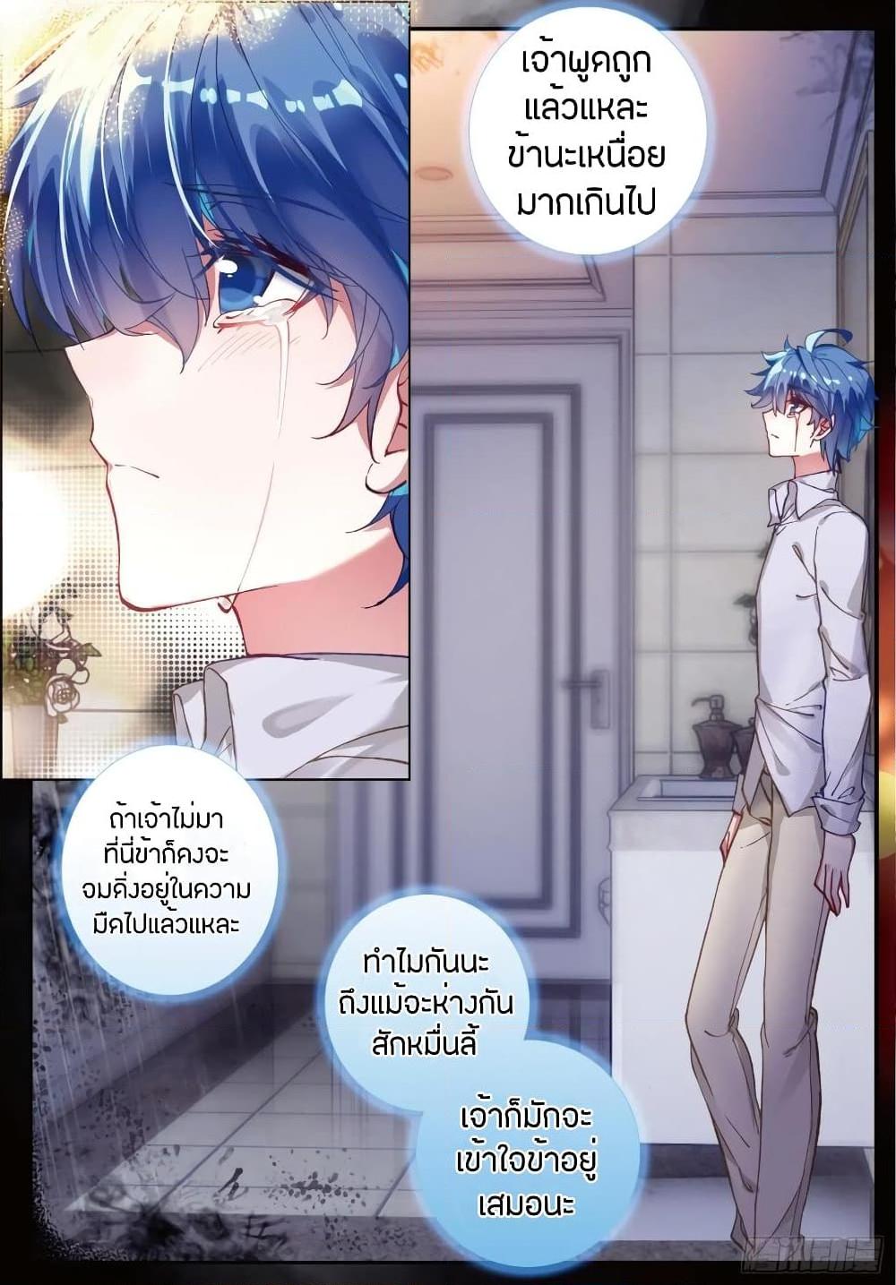 Manga-lc-com อ่านมังงะ อ่านการ์ตูน ออนไลน์ ฟรี Douluo Dalu II ตอนที่ 1 2 3 4 5 6 7 8 9 10 11 12 13 14 ฟรี ไม่มีโฆษณา Manga-lc - อ่าน มังงะ อ่าน การ์ตูน ออนไลน์ อ่านมังงะ ฟรี
