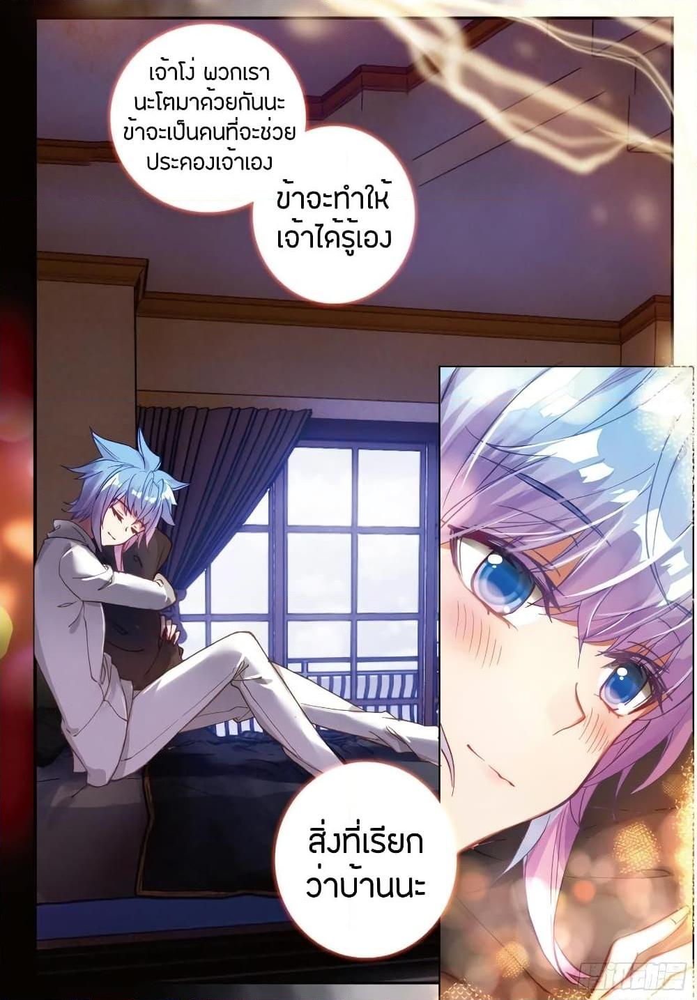 Manga-lc-com อ่านมังงะ อ่านการ์ตูน ออนไลน์ ฟรี Douluo Dalu II ตอนที่ 1 2 3 4 5 6 7 8 9 10 11 12 13 14 ฟรี ไม่มีโฆษณา Manga-lc - อ่าน มังงะ อ่าน การ์ตูน ออนไลน์ อ่านมังงะ ฟรี