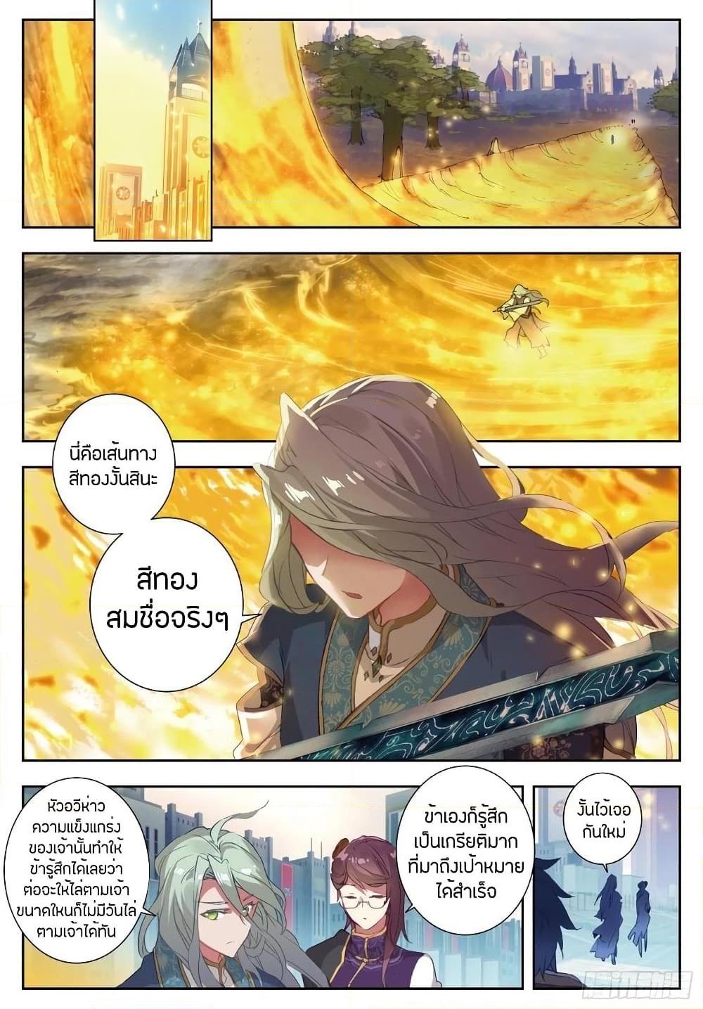 Manga-lc-com อ่านมังงะ อ่านการ์ตูน ออนไลน์ ฟรี Douluo Dalu II ตอนที่ 1 2 3 4 5 6 7 8 9 10 11 12 13 14 ฟรี ไม่มีโฆษณา Manga-lc - อ่าน มังงะ อ่าน การ์ตูน ออนไลน์ อ่านมังงะ ฟรี