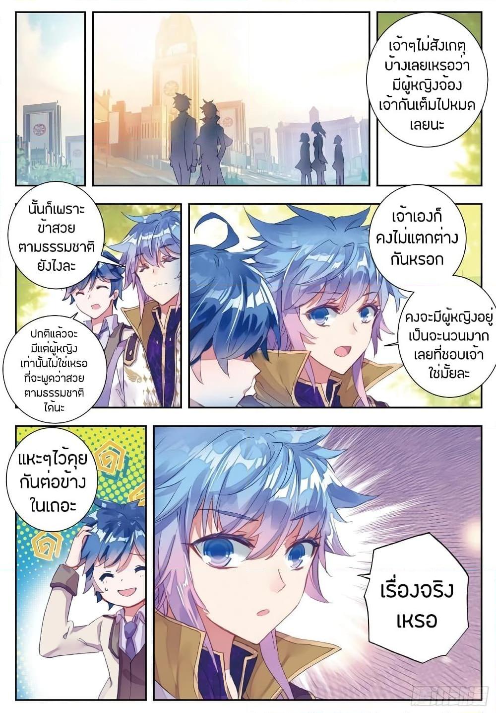Manga-lc-com อ่านมังงะ อ่านการ์ตูน ออนไลน์ ฟรี Douluo Dalu II ตอนที่ 1 2 3 4 5 6 7 8 9 10 11 12 13 14 ฟรี ไม่มีโฆษณา Manga-lc - อ่าน มังงะ อ่าน การ์ตูน ออนไลน์ อ่านมังงะ ฟรี
