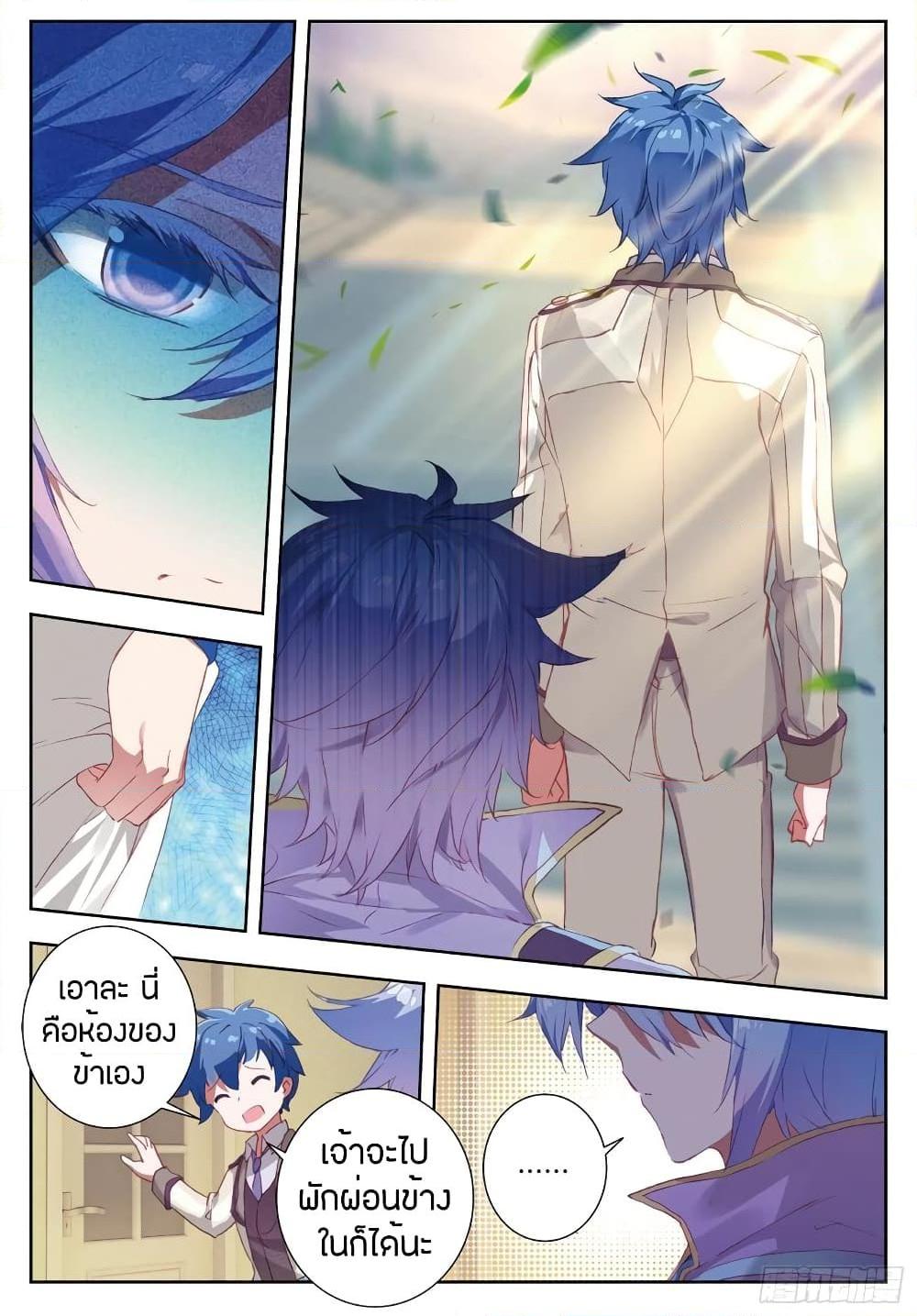 Manga-lc-com อ่านมังงะ อ่านการ์ตูน ออนไลน์ ฟรี Douluo Dalu II ตอนที่ 1 2 3 4 5 6 7 8 9 10 11 12 13 14 ฟรี ไม่มีโฆษณา Manga-lc - อ่าน มังงะ อ่าน การ์ตูน ออนไลน์ อ่านมังงะ ฟรี