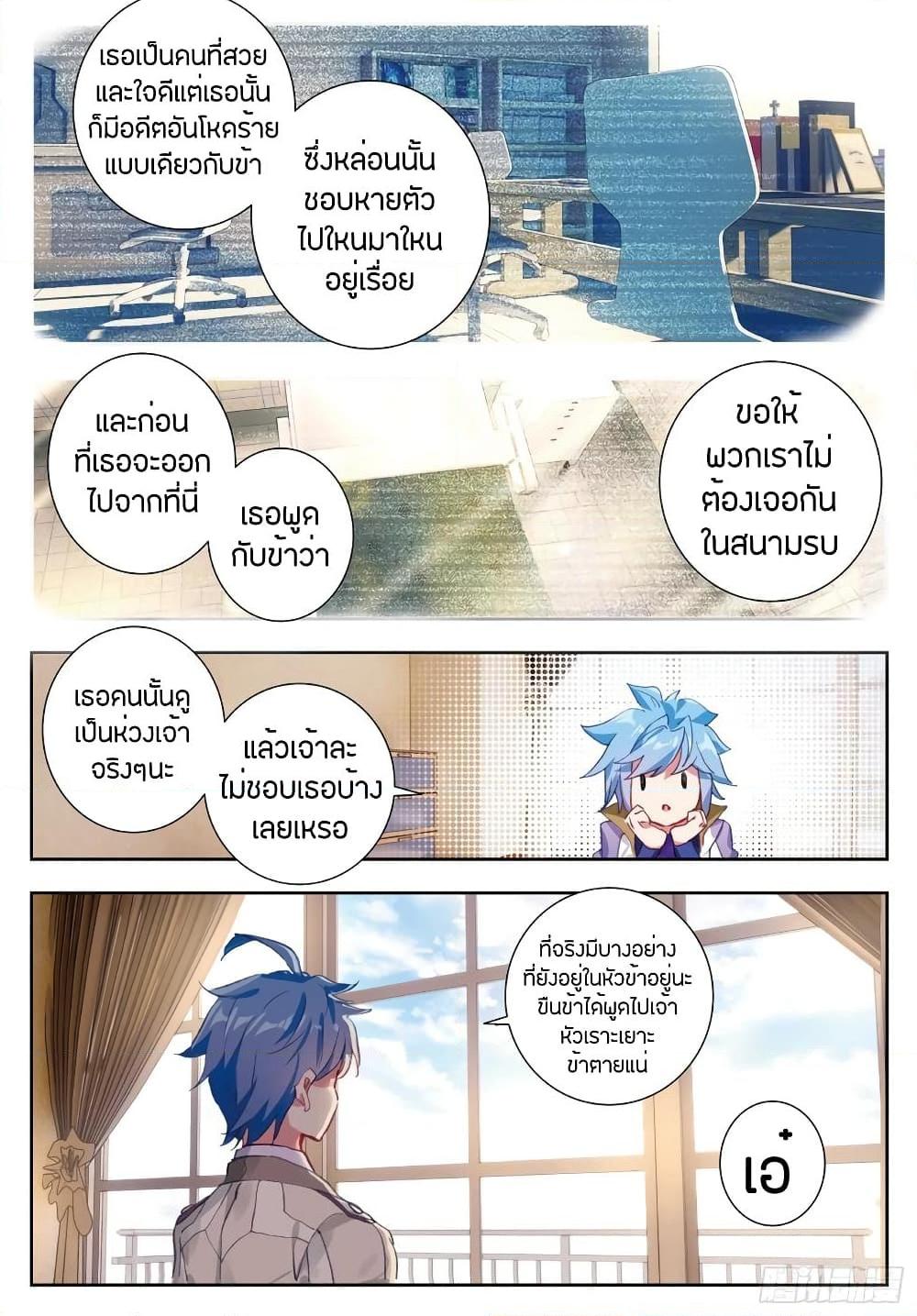 Manga-lc-com อ่านมังงะ อ่านการ์ตูน ออนไลน์ ฟรี Douluo Dalu II ตอนที่ 1 2 3 4 5 6 7 8 9 10 11 12 13 14 ฟรี ไม่มีโฆษณา Manga-lc - อ่าน มังงะ อ่าน การ์ตูน ออนไลน์ อ่านมังงะ ฟรี