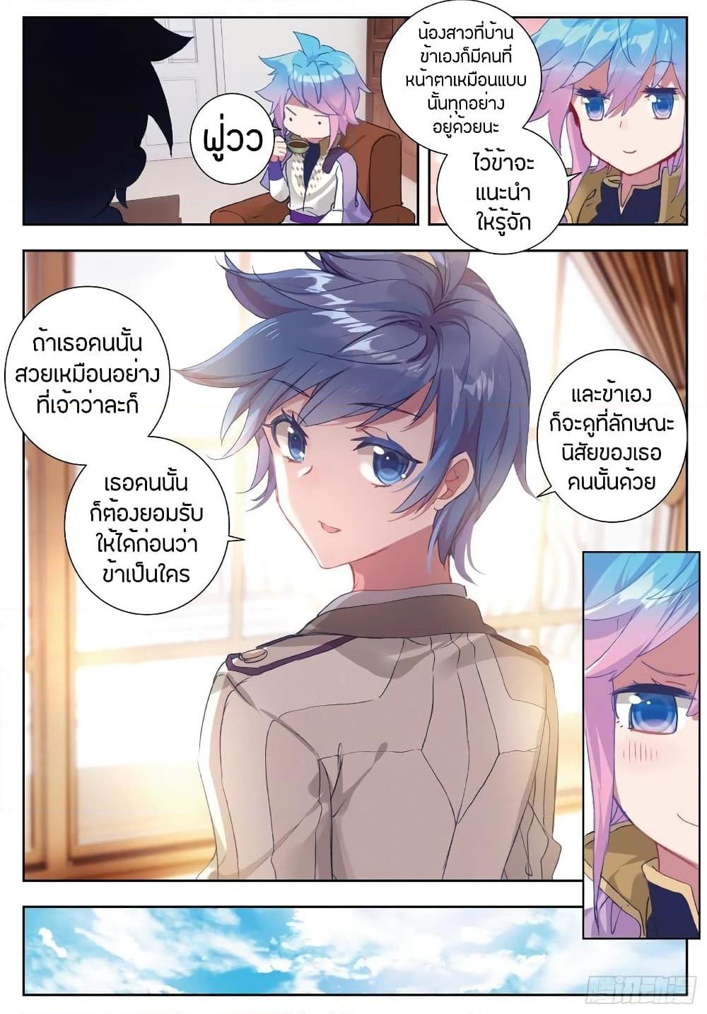 Manga-lc-com อ่านมังงะ อ่านการ์ตูน ออนไลน์ ฟรี Douluo Dalu II ตอนที่ 1 2 3 4 5 6 7 8 9 10 11 12 13 14 ฟรี ไม่มีโฆษณา Manga-lc - อ่าน มังงะ อ่าน การ์ตูน ออนไลน์ อ่านมังงะ ฟรี