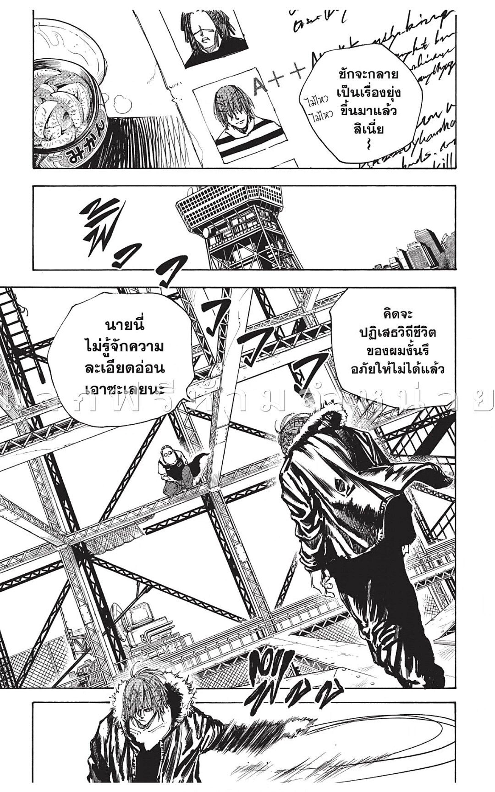 Manga-lc-com อ่านมังงะ อ่านการ์ตูน ออนไลน์ ฟรี Sakamoto Days ตอนที่ 1 2 3 4 5 6 7 8 9 10 11 12 13 14 ฟรี ไม่มีโฆษณา Manga-lc - อ่าน มังงะ อ่าน การ์ตูน ออนไลน์ อ่านมังงะ ฟรี