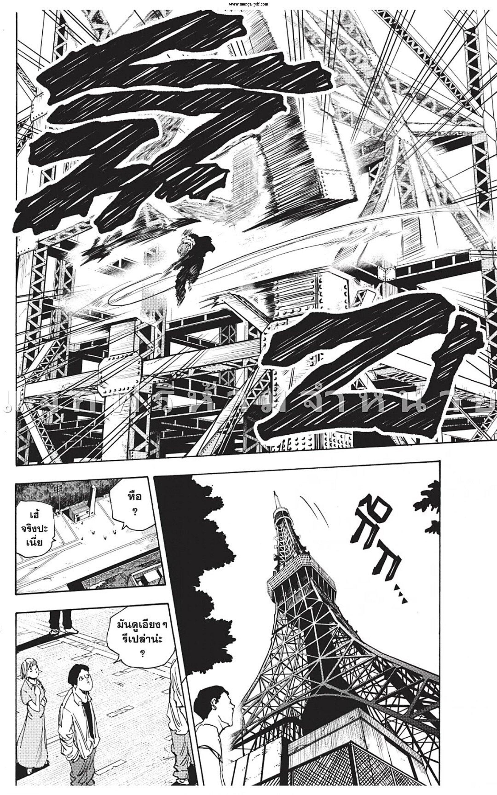 Manga-lc-com อ่านมังงะ อ่านการ์ตูน ออนไลน์ ฟรี Sakamoto Days ตอนที่ 1 2 3 4 5 6 7 8 9 10 11 12 13 14 ฟรี ไม่มีโฆษณา Manga-lc - อ่าน มังงะ อ่าน การ์ตูน ออนไลน์ อ่านมังงะ ฟรี