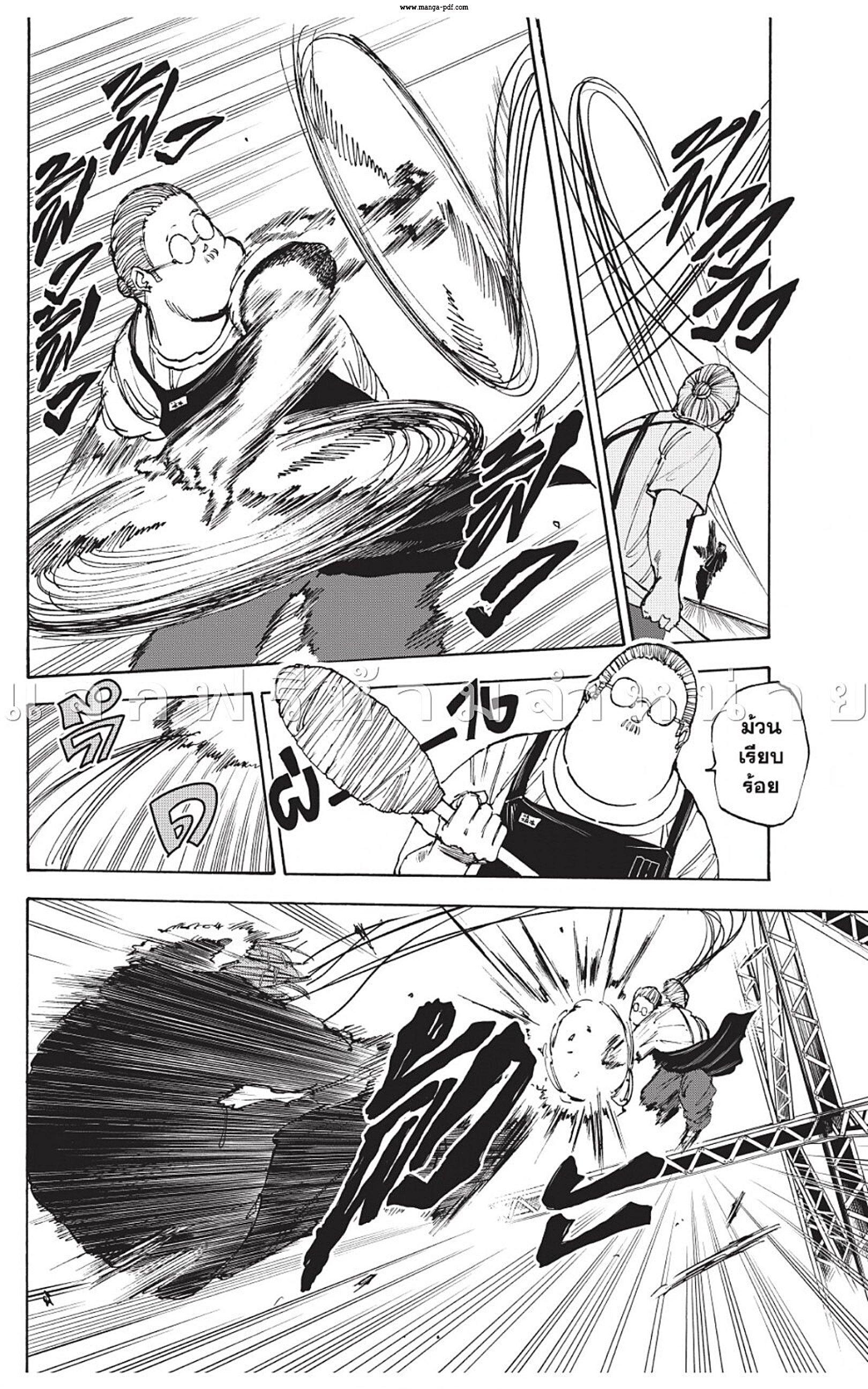 Manga-lc-com อ่านมังงะ อ่านการ์ตูน ออนไลน์ ฟรี Sakamoto Days ตอนที่ 1 2 3 4 5 6 7 8 9 10 11 12 13 14 ฟรี ไม่มีโฆษณา Manga-lc - อ่าน มังงะ อ่าน การ์ตูน ออนไลน์ อ่านมังงะ ฟรี