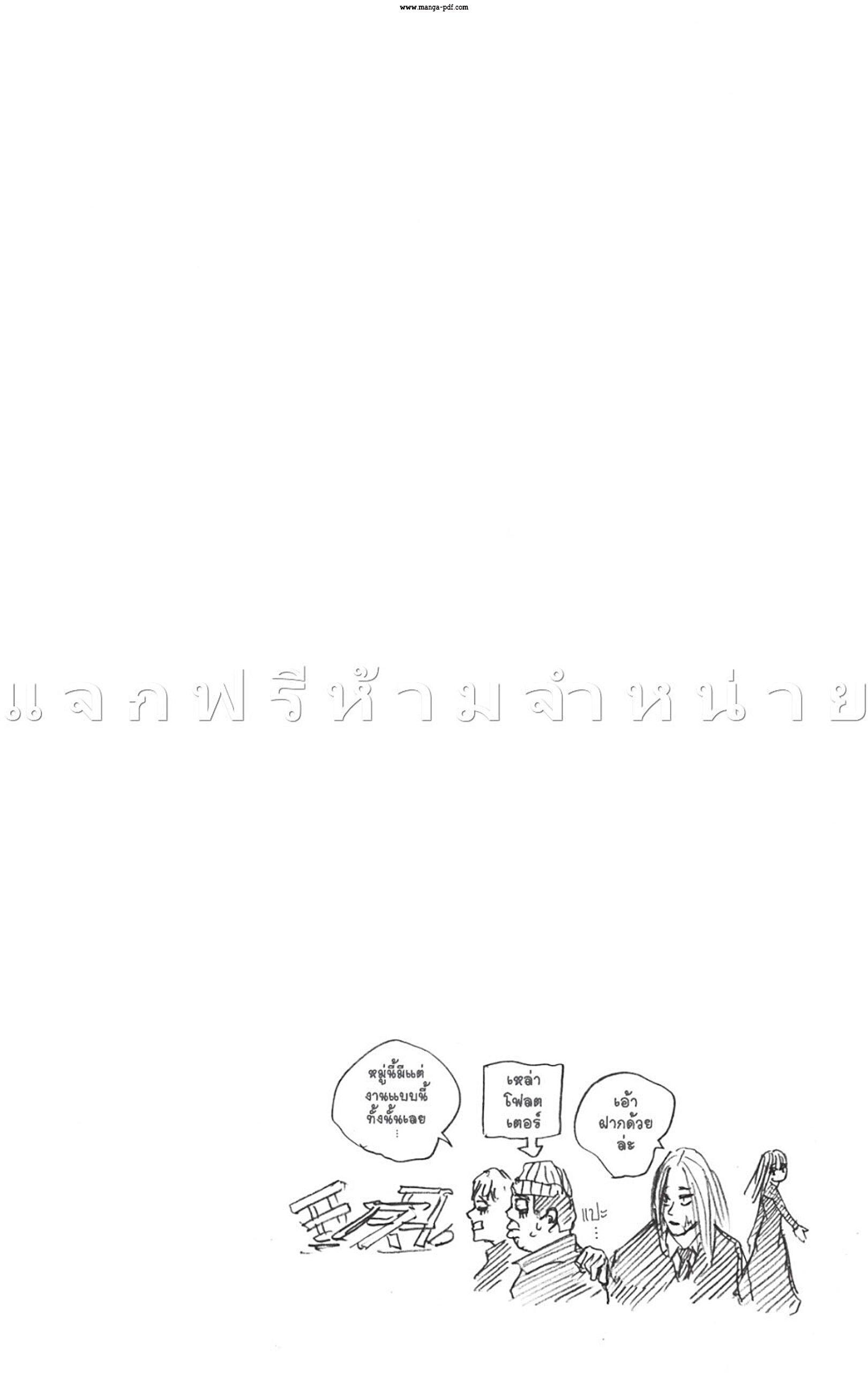 Manga-lc-com อ่านมังงะ อ่านการ์ตูน ออนไลน์ ฟรี Sakamoto Days ตอนที่ 1 2 3 4 5 6 7 8 9 10 11 12 13 14 ฟรี ไม่มีโฆษณา Manga-lc - อ่าน มังงะ อ่าน การ์ตูน ออนไลน์ อ่านมังงะ ฟรี