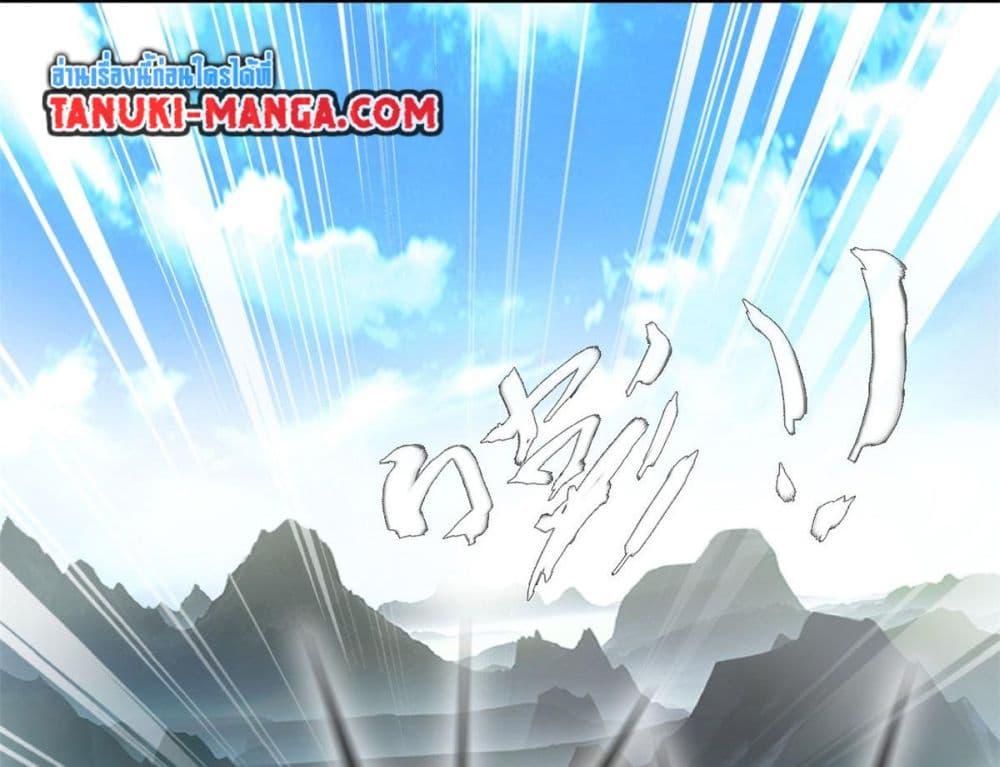 Manga-lc-com อ่านมังงะ อ่านการ์ตูน ออนไลน์ ฟรี Peerless Ancient ตำนานปรัมปราไร้เทียมทาน ตอนที่ 1 2 3 4 5 6 7 8 9 10 11 12 13 14 ฟรี ไม่มีโฆษณา Manga-lc - อ่าน มังงะ อ่าน การ์ตูน ออนไลน์ อ่านมังงะ ฟรี