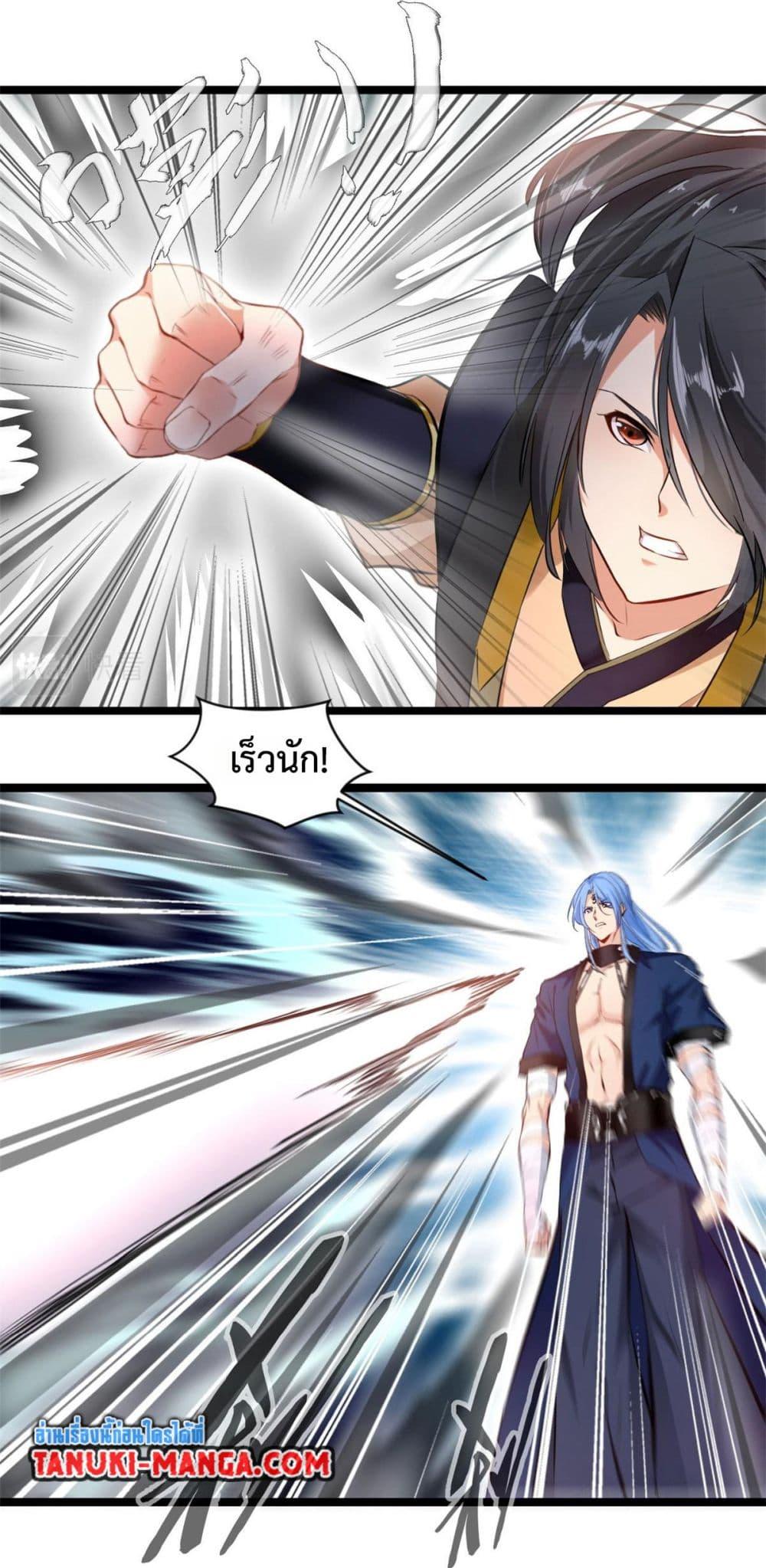 Manga-lc-com อ่านมังงะ อ่านการ์ตูน ออนไลน์ ฟรี Peerless Ancient ตำนานปรัมปราไร้เทียมทาน ตอนที่ 1 2 3 4 5 6 7 8 9 10 11 12 13 14 ฟรี ไม่มีโฆษณา Manga-lc - อ่าน มังงะ อ่าน การ์ตูน ออนไลน์ อ่านมังงะ ฟรี