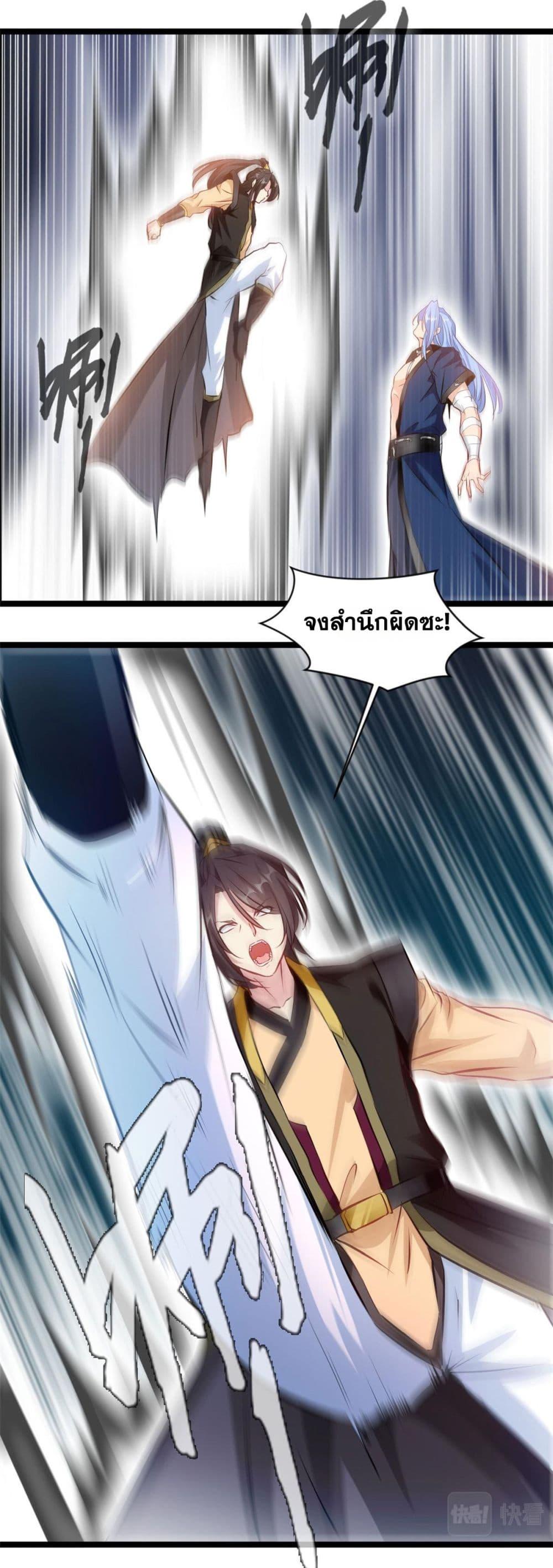 Manga-lc-com อ่านมังงะ อ่านการ์ตูน ออนไลน์ ฟรี Peerless Ancient ตำนานปรัมปราไร้เทียมทาน ตอนที่ 1 2 3 4 5 6 7 8 9 10 11 12 13 14 ฟรี ไม่มีโฆษณา Manga-lc - อ่าน มังงะ อ่าน การ์ตูน ออนไลน์ อ่านมังงะ ฟรี