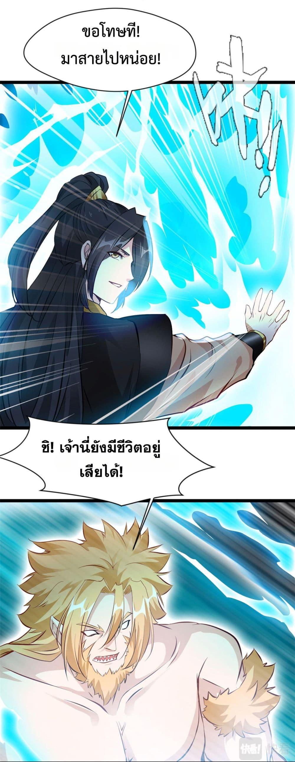 Manga-lc-com อ่านมังงะ อ่านการ์ตูน ออนไลน์ ฟรี Peerless Ancient ตำนานปรัมปราไร้เทียมทาน ตอนที่ 1 2 3 4 5 6 7 8 9 10 11 12 13 14 ฟรี ไม่มีโฆษณา Manga-lc - อ่าน มังงะ อ่าน การ์ตูน ออนไลน์ อ่านมังงะ ฟรี