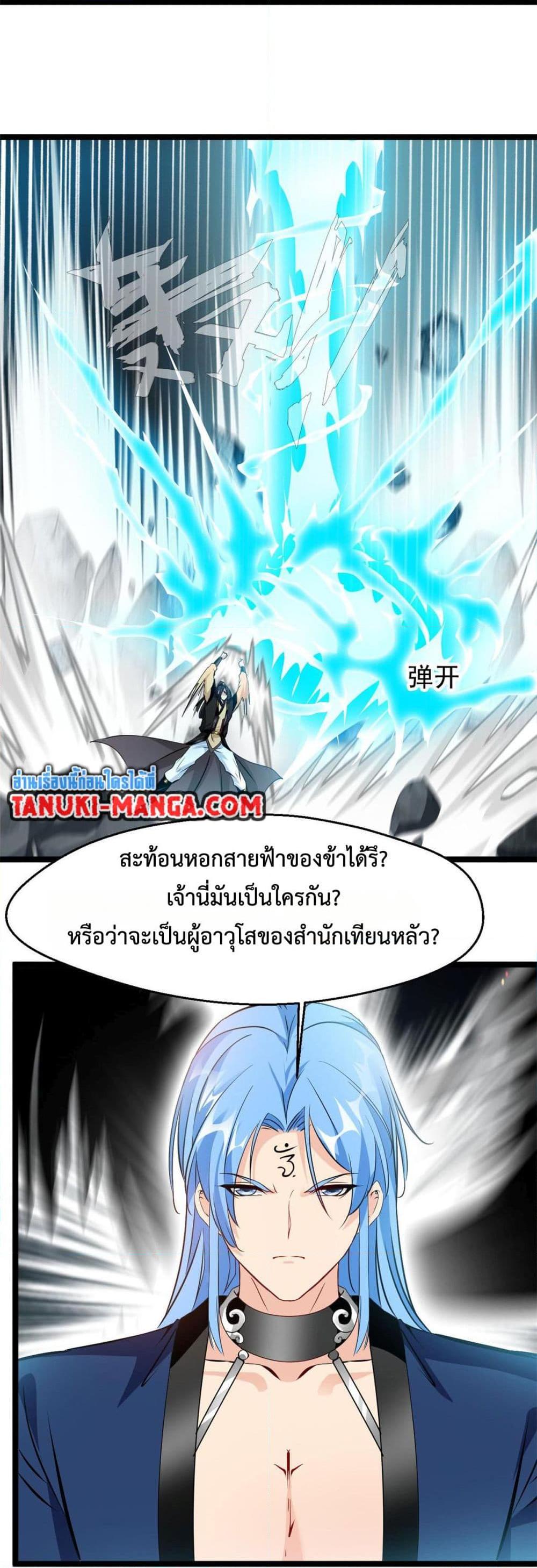 Manga-lc-com อ่านมังงะ อ่านการ์ตูน ออนไลน์ ฟรี Peerless Ancient ตำนานปรัมปราไร้เทียมทาน ตอนที่ 1 2 3 4 5 6 7 8 9 10 11 12 13 14 ฟรี ไม่มีโฆษณา Manga-lc - อ่าน มังงะ อ่าน การ์ตูน ออนไลน์ อ่านมังงะ ฟรี