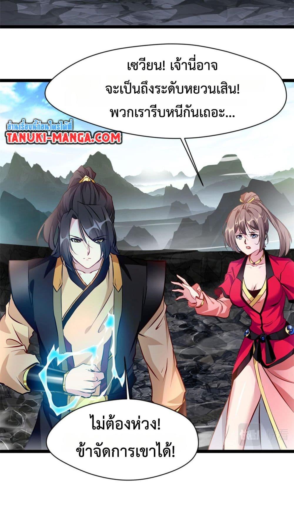 Manga-lc-com อ่านมังงะ อ่านการ์ตูน ออนไลน์ ฟรี Peerless Ancient ตำนานปรัมปราไร้เทียมทาน ตอนที่ 1 2 3 4 5 6 7 8 9 10 11 12 13 14 ฟรี ไม่มีโฆษณา Manga-lc - อ่าน มังงะ อ่าน การ์ตูน ออนไลน์ อ่านมังงะ ฟรี