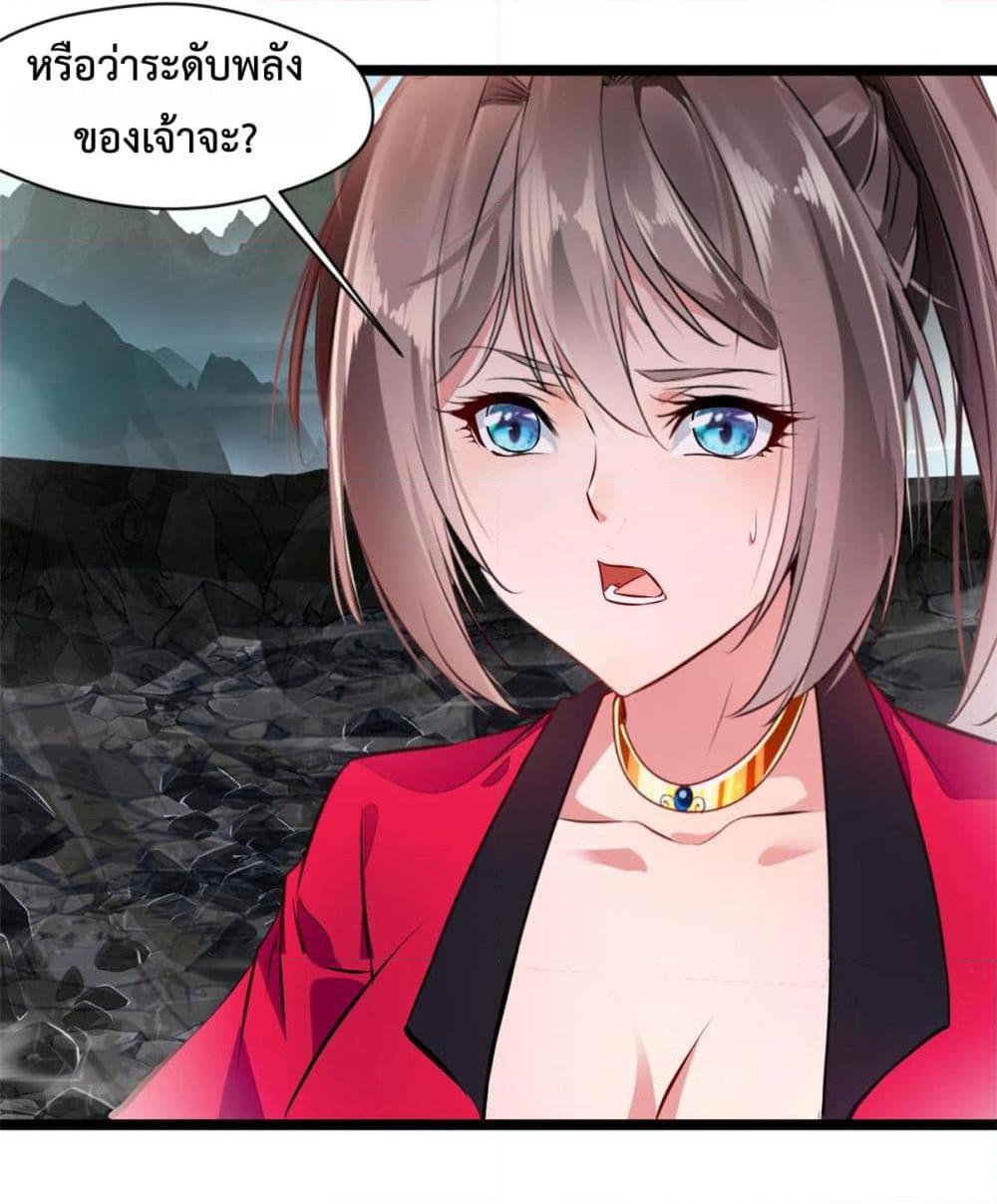 Manga-lc-com อ่านมังงะ อ่านการ์ตูน ออนไลน์ ฟรี Peerless Ancient ตำนานปรัมปราไร้เทียมทาน ตอนที่ 1 2 3 4 5 6 7 8 9 10 11 12 13 14 ฟรี ไม่มีโฆษณา Manga-lc - อ่าน มังงะ อ่าน การ์ตูน ออนไลน์ อ่านมังงะ ฟรี