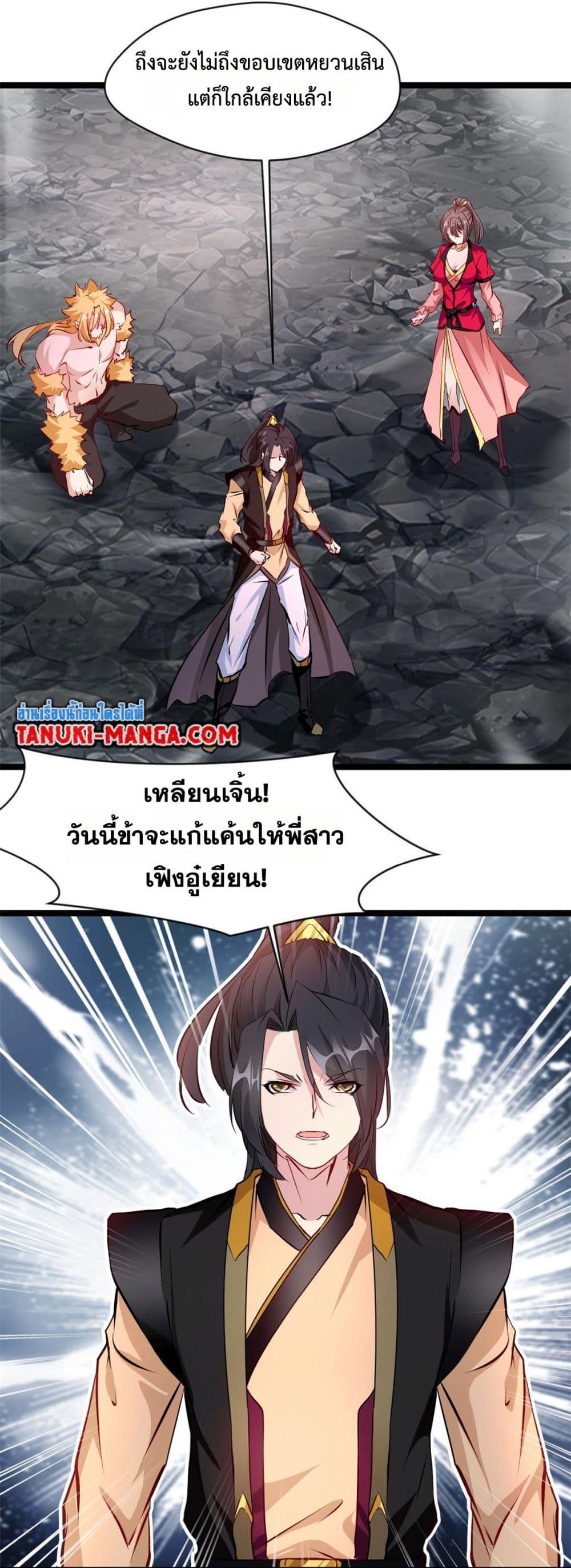 Manga-lc-com อ่านมังงะ อ่านการ์ตูน ออนไลน์ ฟรี Peerless Ancient ตำนานปรัมปราไร้เทียมทาน ตอนที่ 1 2 3 4 5 6 7 8 9 10 11 12 13 14 ฟรี ไม่มีโฆษณา Manga-lc - อ่าน มังงะ อ่าน การ์ตูน ออนไลน์ อ่านมังงะ ฟรี