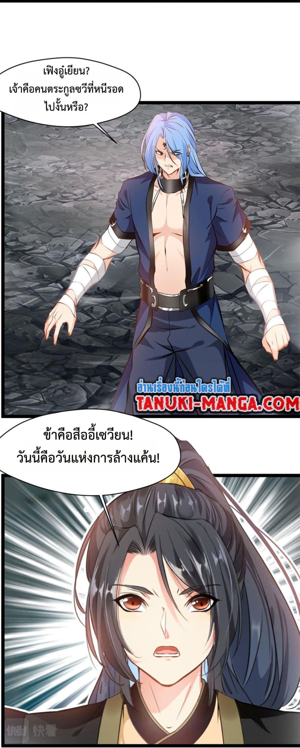 Manga-lc-com อ่านมังงะ อ่านการ์ตูน ออนไลน์ ฟรี Peerless Ancient ตำนานปรัมปราไร้เทียมทาน ตอนที่ 1 2 3 4 5 6 7 8 9 10 11 12 13 14 ฟรี ไม่มีโฆษณา Manga-lc - อ่าน มังงะ อ่าน การ์ตูน ออนไลน์ อ่านมังงะ ฟรี