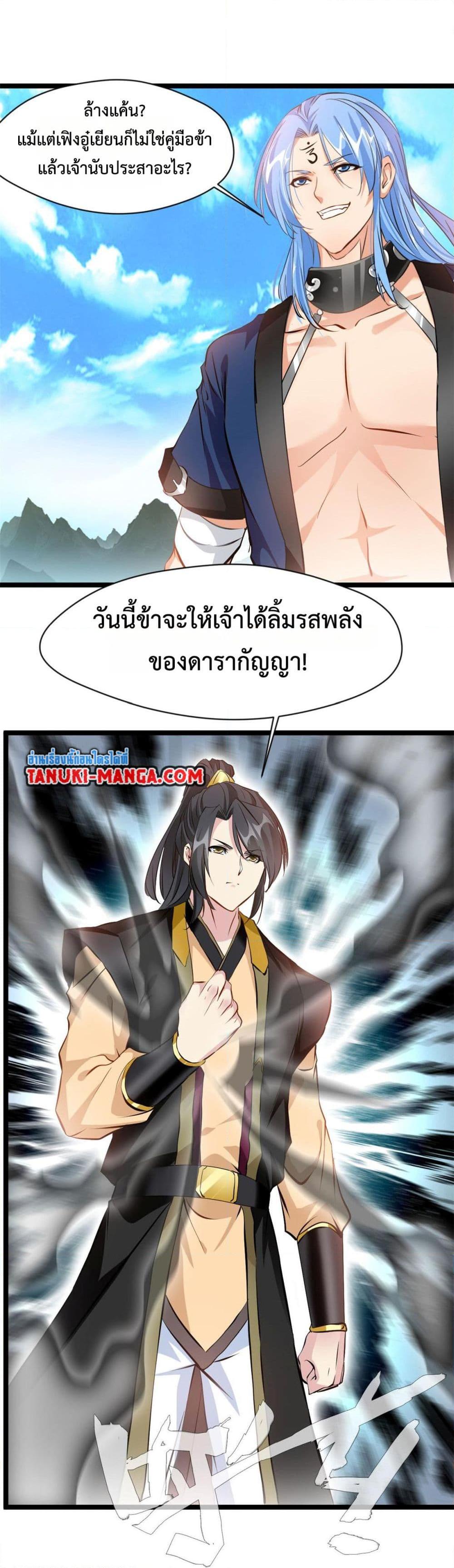 Manga-lc-com อ่านมังงะ อ่านการ์ตูน ออนไลน์ ฟรี Peerless Ancient ตำนานปรัมปราไร้เทียมทาน ตอนที่ 1 2 3 4 5 6 7 8 9 10 11 12 13 14 ฟรี ไม่มีโฆษณา Manga-lc - อ่าน มังงะ อ่าน การ์ตูน ออนไลน์ อ่านมังงะ ฟรี