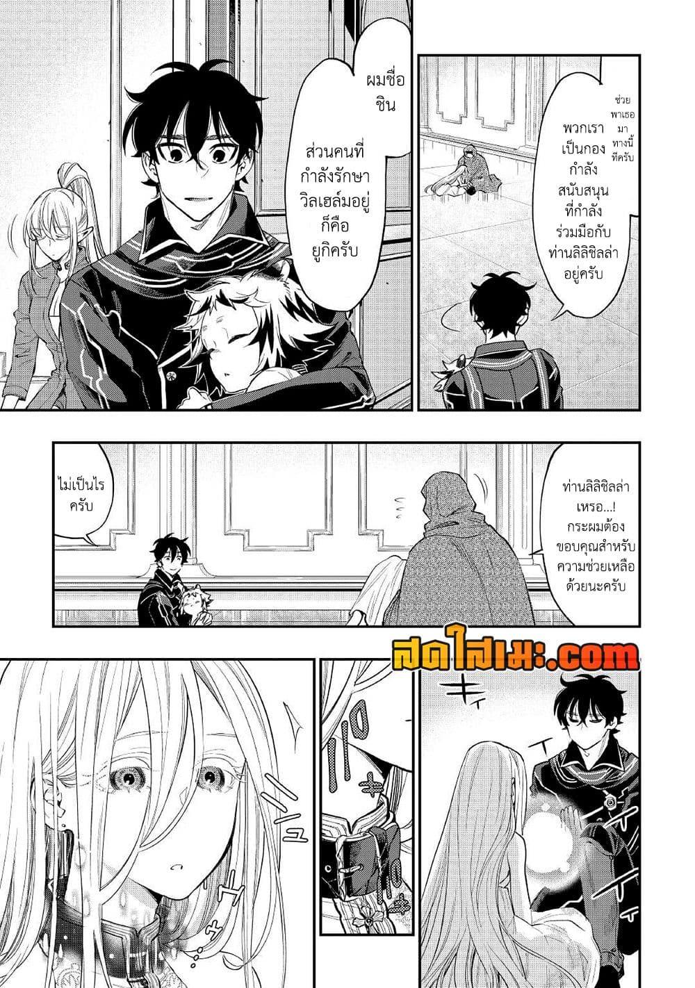 Manga-lc-com อ่านมังงะ อ่านการ์ตูน ออนไลน์ ฟรี The New Gate ตอนที่ 1 2 3 4 5 6 7 8 9 10 11 12 13 14 ฟรี ไม่มีโฆษณา Manga-lc - อ่าน มังงะ อ่าน การ์ตูน ออนไลน์ อ่านมังงะ ฟรี