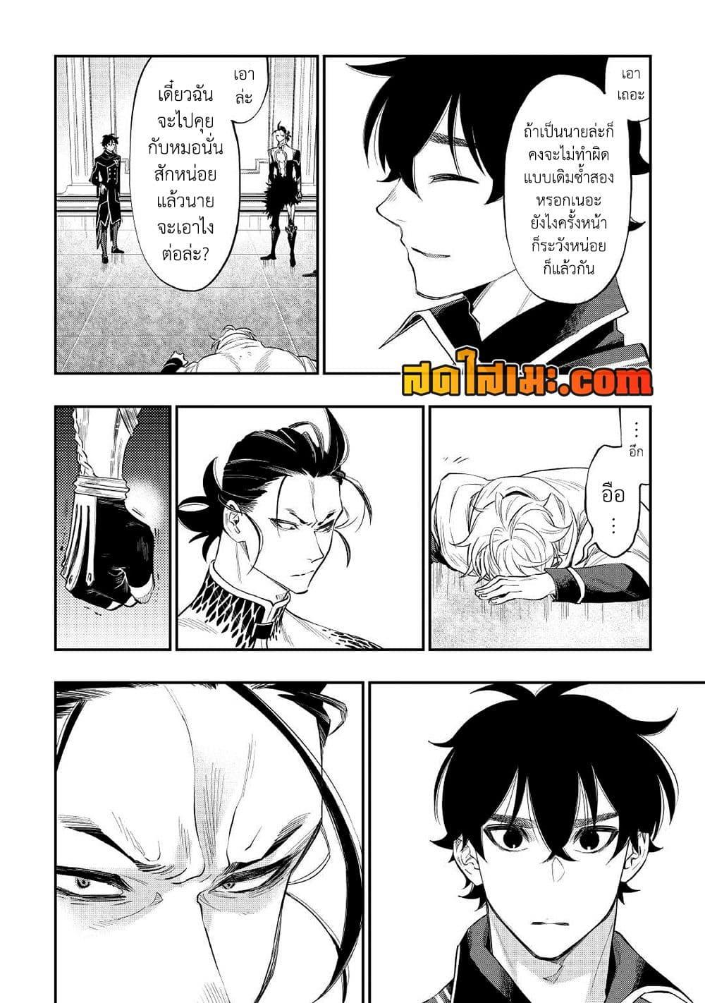 Manga-lc-com อ่านมังงะ อ่านการ์ตูน ออนไลน์ ฟรี The New Gate ตอนที่ 1 2 3 4 5 6 7 8 9 10 11 12 13 14 ฟรี ไม่มีโฆษณา Manga-lc - อ่าน มังงะ อ่าน การ์ตูน ออนไลน์ อ่านมังงะ ฟรี