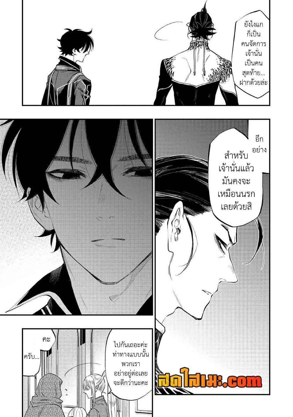 Manga-lc-com อ่านมังงะ อ่านการ์ตูน ออนไลน์ ฟรี The New Gate ตอนที่ 1 2 3 4 5 6 7 8 9 10 11 12 13 14 ฟรี ไม่มีโฆษณา Manga-lc - อ่าน มังงะ อ่าน การ์ตูน ออนไลน์ อ่านมังงะ ฟรี