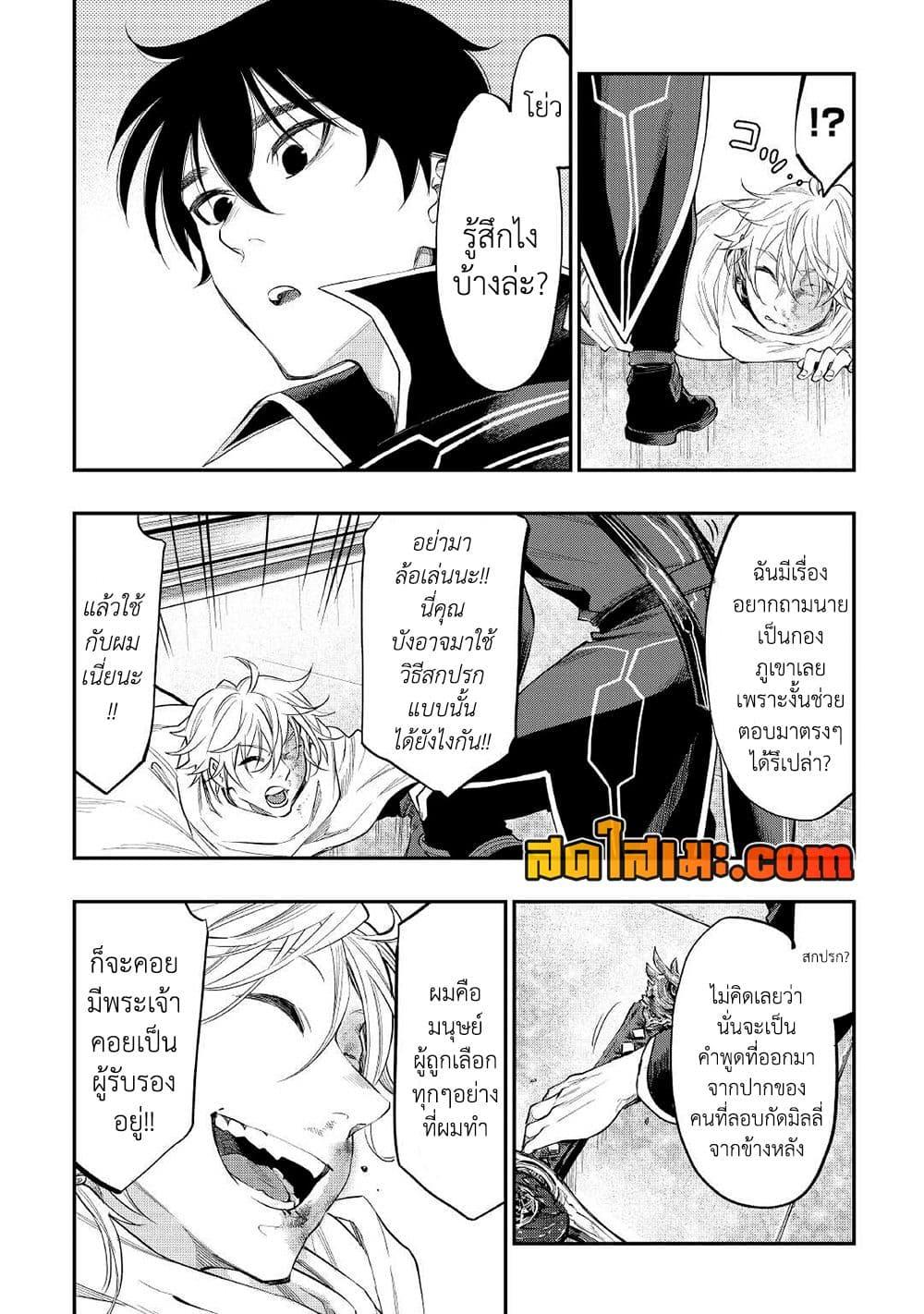 Manga-lc-com อ่านมังงะ อ่านการ์ตูน ออนไลน์ ฟรี The New Gate ตอนที่ 1 2 3 4 5 6 7 8 9 10 11 12 13 14 ฟรี ไม่มีโฆษณา Manga-lc - อ่าน มังงะ อ่าน การ์ตูน ออนไลน์ อ่านมังงะ ฟรี
