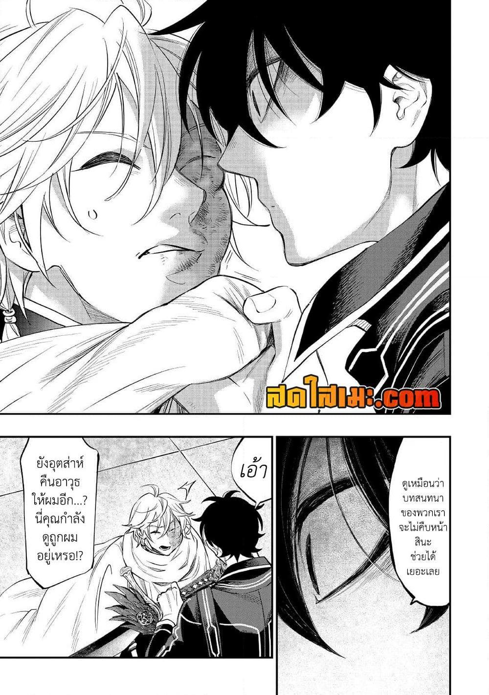 Manga-lc-com อ่านมังงะ อ่านการ์ตูน ออนไลน์ ฟรี The New Gate ตอนที่ 1 2 3 4 5 6 7 8 9 10 11 12 13 14 ฟรี ไม่มีโฆษณา Manga-lc - อ่าน มังงะ อ่าน การ์ตูน ออนไลน์ อ่านมังงะ ฟรี