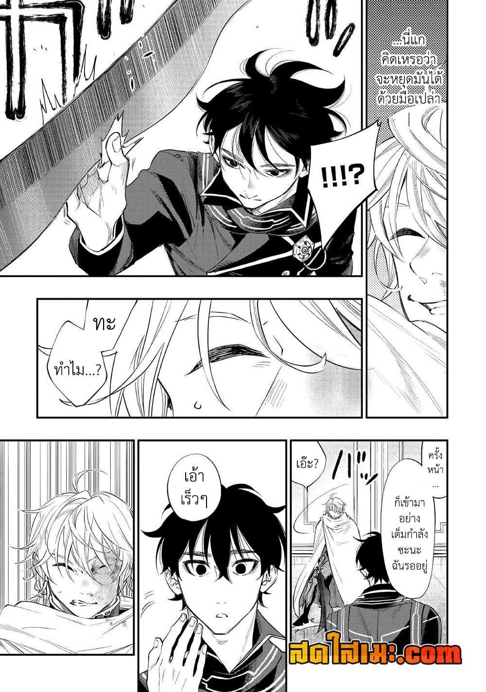 Manga-lc-com อ่านมังงะ อ่านการ์ตูน ออนไลน์ ฟรี The New Gate ตอนที่ 1 2 3 4 5 6 7 8 9 10 11 12 13 14 ฟรี ไม่มีโฆษณา Manga-lc - อ่าน มังงะ อ่าน การ์ตูน ออนไลน์ อ่านมังงะ ฟรี
