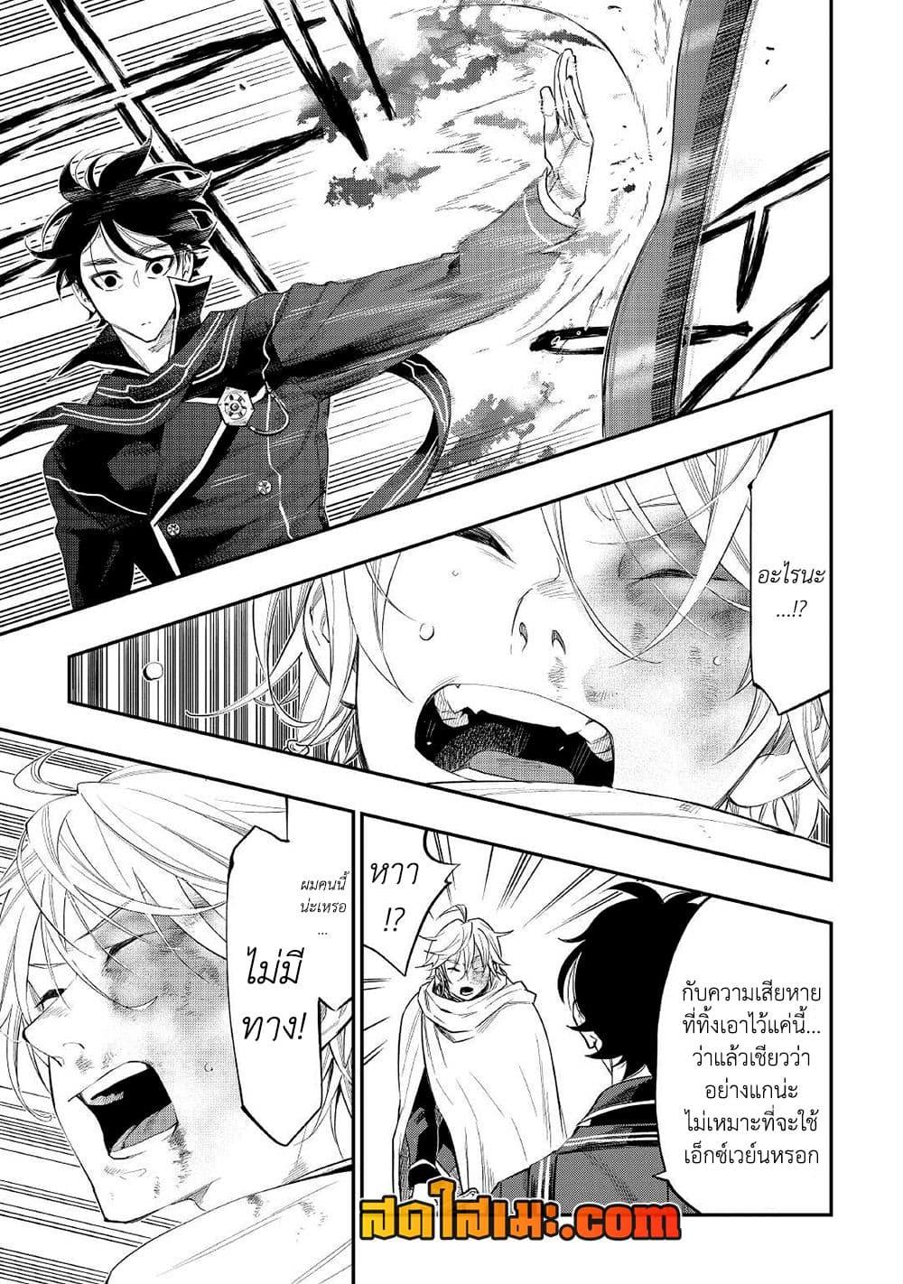 Manga-lc-com อ่านมังงะ อ่านการ์ตูน ออนไลน์ ฟรี The New Gate ตอนที่ 1 2 3 4 5 6 7 8 9 10 11 12 13 14 ฟรี ไม่มีโฆษณา Manga-lc - อ่าน มังงะ อ่าน การ์ตูน ออนไลน์ อ่านมังงะ ฟรี