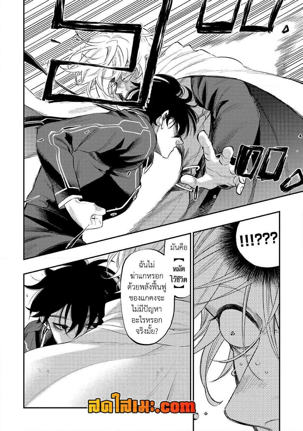 Manga-lc-com อ่านมังงะ อ่านการ์ตูน ออนไลน์ ฟรี The New Gate ตอนที่ 1 2 3 4 5 6 7 8 9 10 11 12 13 14 ฟรี ไม่มีโฆษณา Manga-lc - อ่าน มังงะ อ่าน การ์ตูน ออนไลน์ อ่านมังงะ ฟรี