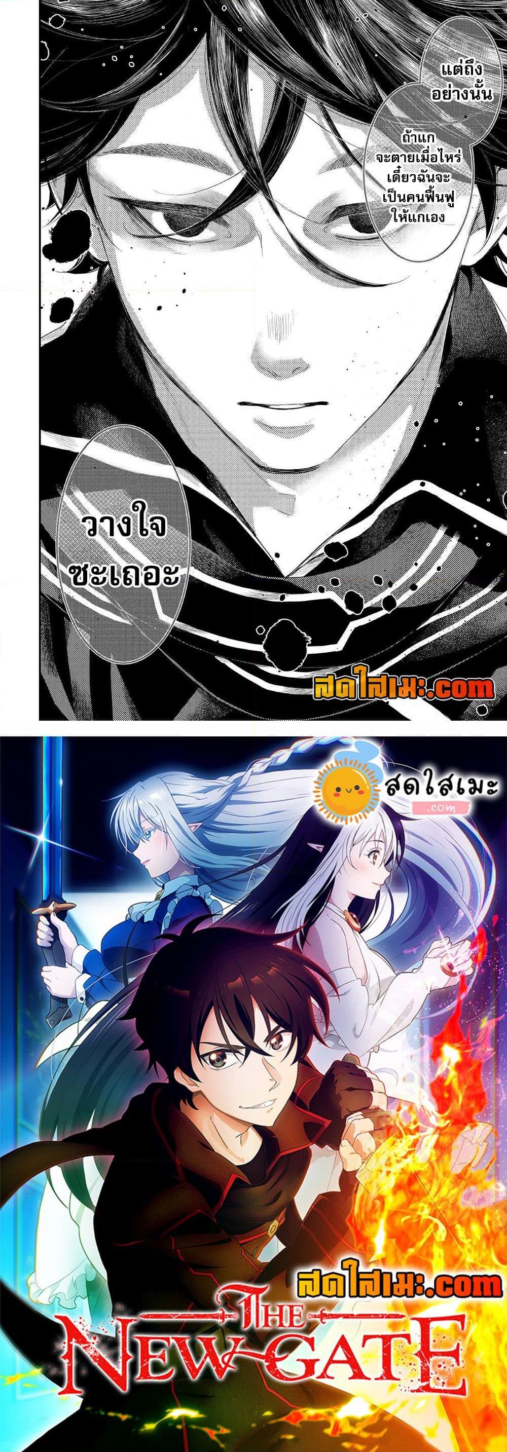 Manga-lc-com อ่านมังงะ อ่านการ์ตูน ออนไลน์ ฟรี The New Gate ตอนที่ 1 2 3 4 5 6 7 8 9 10 11 12 13 14 ฟรี ไม่มีโฆษณา Manga-lc - อ่าน มังงะ อ่าน การ์ตูน ออนไลน์ อ่านมังงะ ฟรี