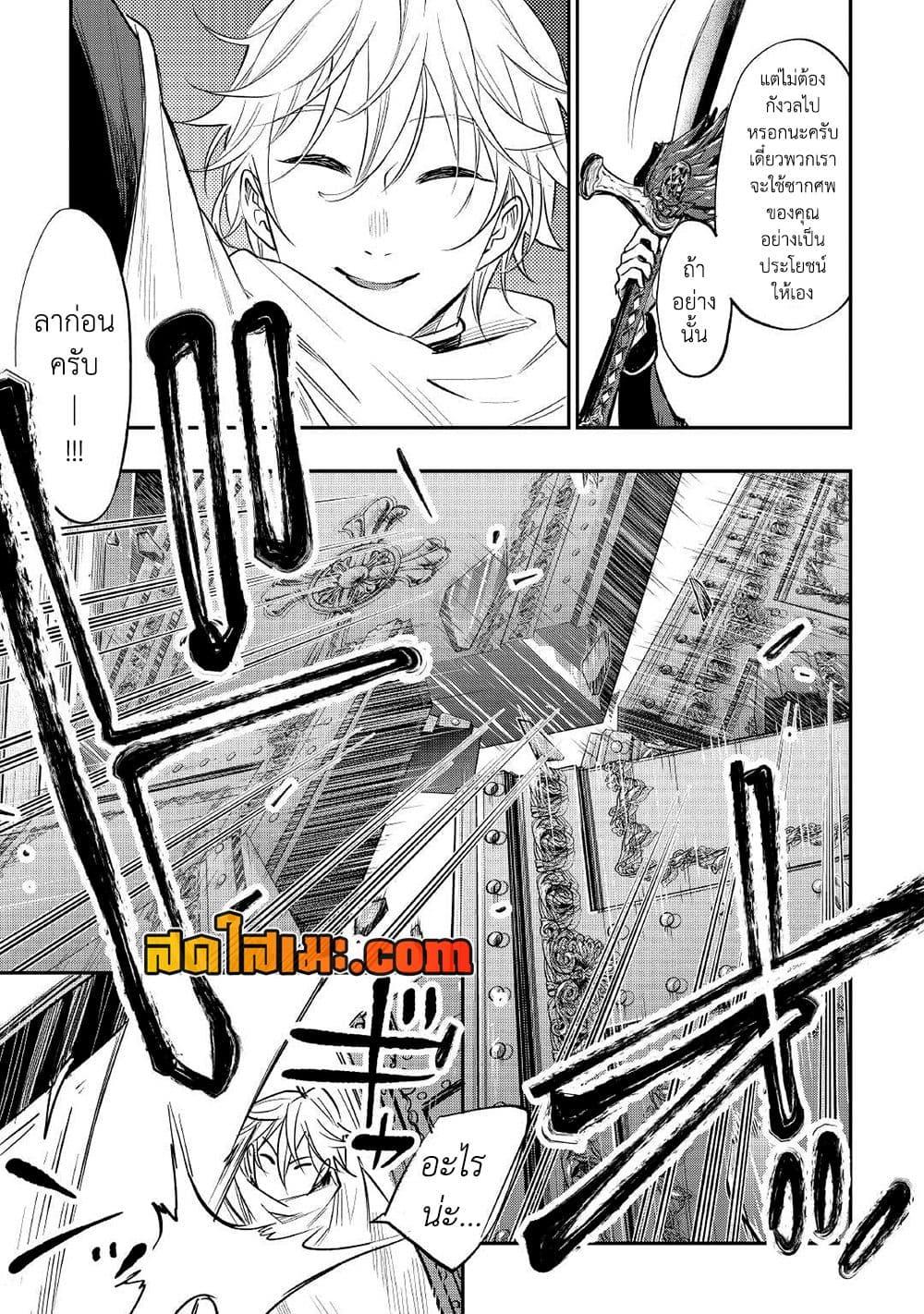 Manga-lc-com อ่านมังงะ อ่านการ์ตูน ออนไลน์ ฟรี The New Gate ตอนที่ 1 2 3 4 5 6 7 8 9 10 11 12 13 14 ฟรี ไม่มีโฆษณา Manga-lc - อ่าน มังงะ อ่าน การ์ตูน ออนไลน์ อ่านมังงะ ฟรี