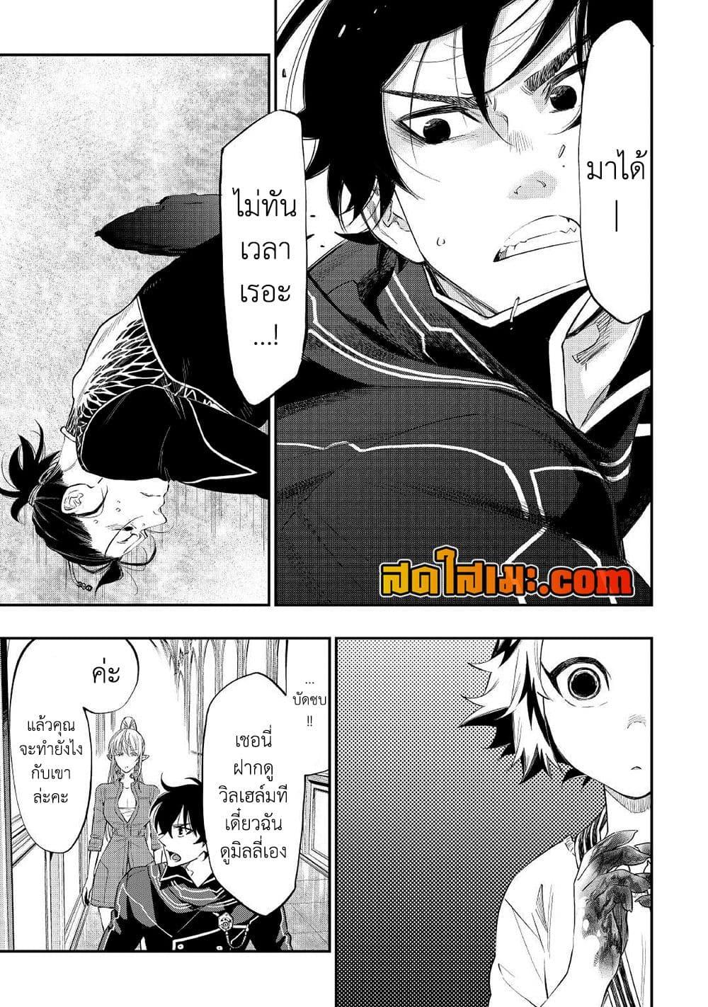 Manga-lc-com อ่านมังงะ อ่านการ์ตูน ออนไลน์ ฟรี The New Gate ตอนที่ 1 2 3 4 5 6 7 8 9 10 11 12 13 14 ฟรี ไม่มีโฆษณา Manga-lc - อ่าน มังงะ อ่าน การ์ตูน ออนไลน์ อ่านมังงะ ฟรี
