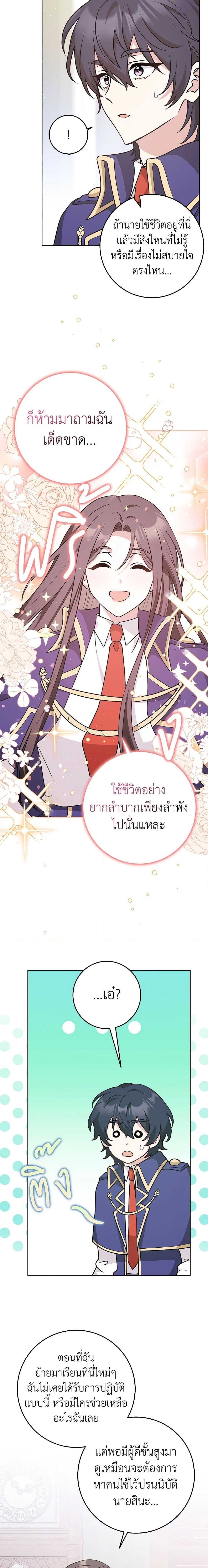 Manga-lc-com อ่านมังงะ อ่านการ์ตูน ออนไลน์ ฟรี Friends Shouldn’t Act This Way ตอนที่ 1 2 3 4 5 6 7 8 9 10 11 12 13 14 ฟรี ไม่มีโฆษณา Manga-lc - อ่าน มังงะ อ่าน การ์ตูน ออนไลน์ อ่านมังงะ ฟรี