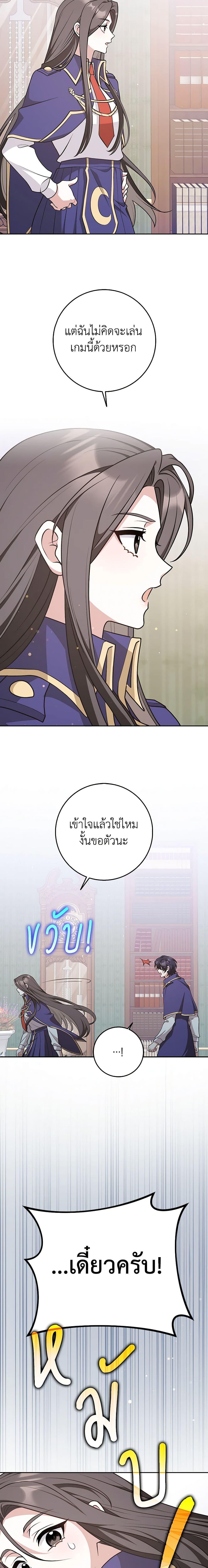 Manga-lc-com อ่านมังงะ อ่านการ์ตูน ออนไลน์ ฟรี Friends Shouldn’t Act This Way ตอนที่ 1 2 3 4 5 6 7 8 9 10 11 12 13 14 ฟรี ไม่มีโฆษณา Manga-lc - อ่าน มังงะ อ่าน การ์ตูน ออนไลน์ อ่านมังงะ ฟรี