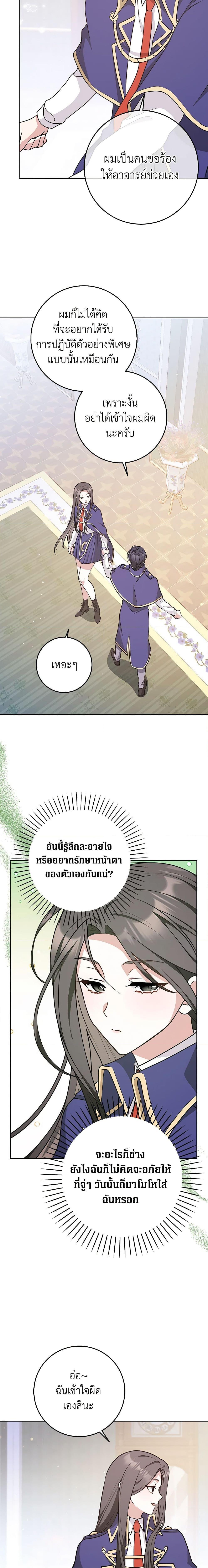 Manga-lc-com อ่านมังงะ อ่านการ์ตูน ออนไลน์ ฟรี Friends Shouldn’t Act This Way ตอนที่ 1 2 3 4 5 6 7 8 9 10 11 12 13 14 ฟรี ไม่มีโฆษณา Manga-lc - อ่าน มังงะ อ่าน การ์ตูน ออนไลน์ อ่านมังงะ ฟรี