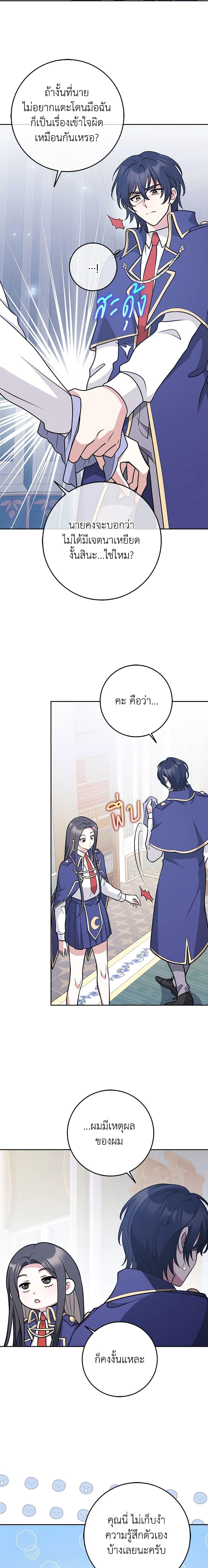 Manga-lc-com อ่านมังงะ อ่านการ์ตูน ออนไลน์ ฟรี Friends Shouldn’t Act This Way ตอนที่ 1 2 3 4 5 6 7 8 9 10 11 12 13 14 ฟรี ไม่มีโฆษณา Manga-lc - อ่าน มังงะ อ่าน การ์ตูน ออนไลน์ อ่านมังงะ ฟรี