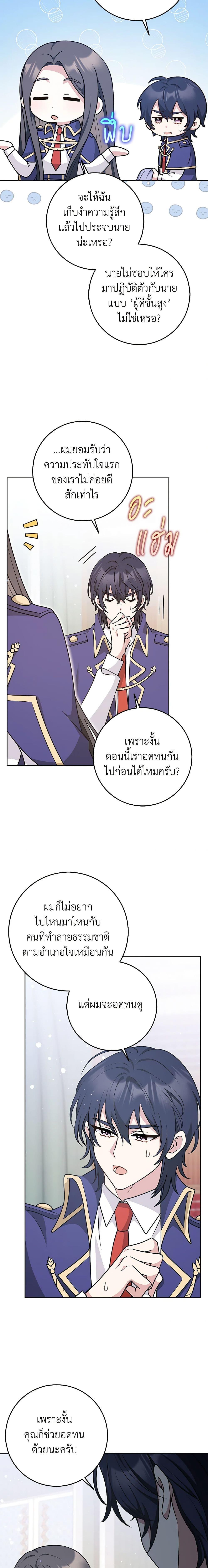 Manga-lc-com อ่านมังงะ อ่านการ์ตูน ออนไลน์ ฟรี Friends Shouldn’t Act This Way ตอนที่ 1 2 3 4 5 6 7 8 9 10 11 12 13 14 ฟรี ไม่มีโฆษณา Manga-lc - อ่าน มังงะ อ่าน การ์ตูน ออนไลน์ อ่านมังงะ ฟรี