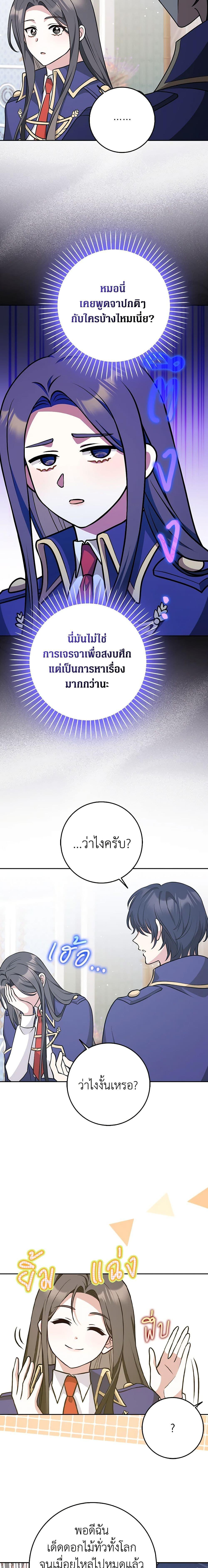 Manga-lc-com อ่านมังงะ อ่านการ์ตูน ออนไลน์ ฟรี Friends Shouldn’t Act This Way ตอนที่ 1 2 3 4 5 6 7 8 9 10 11 12 13 14 ฟรี ไม่มีโฆษณา Manga-lc - อ่าน มังงะ อ่าน การ์ตูน ออนไลน์ อ่านมังงะ ฟรี