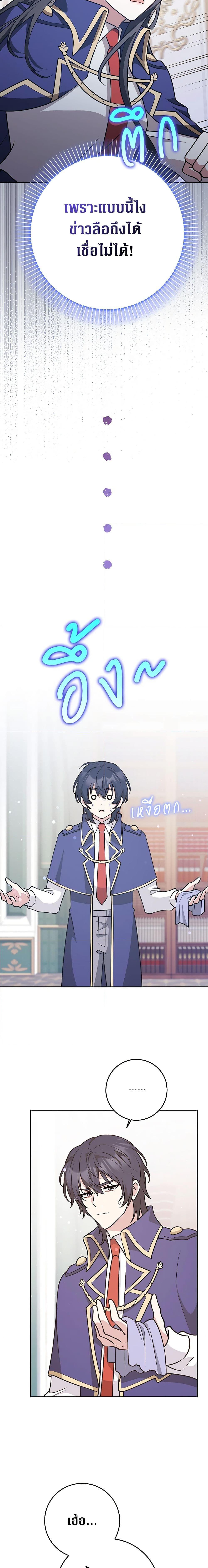 Manga-lc-com อ่านมังงะ อ่านการ์ตูน ออนไลน์ ฟรี Friends Shouldn’t Act This Way ตอนที่ 1 2 3 4 5 6 7 8 9 10 11 12 13 14 ฟรี ไม่มีโฆษณา Manga-lc - อ่าน มังงะ อ่าน การ์ตูน ออนไลน์ อ่านมังงะ ฟรี