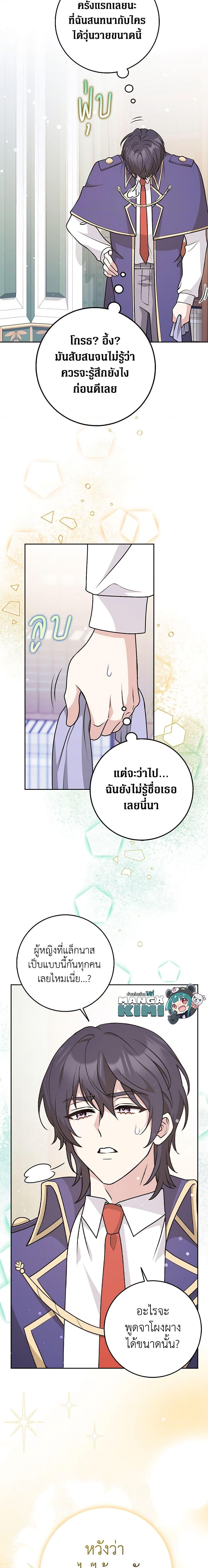 Manga-lc-com อ่านมังงะ อ่านการ์ตูน ออนไลน์ ฟรี Friends Shouldn’t Act This Way ตอนที่ 1 2 3 4 5 6 7 8 9 10 11 12 13 14 ฟรี ไม่มีโฆษณา Manga-lc - อ่าน มังงะ อ่าน การ์ตูน ออนไลน์ อ่านมังงะ ฟรี