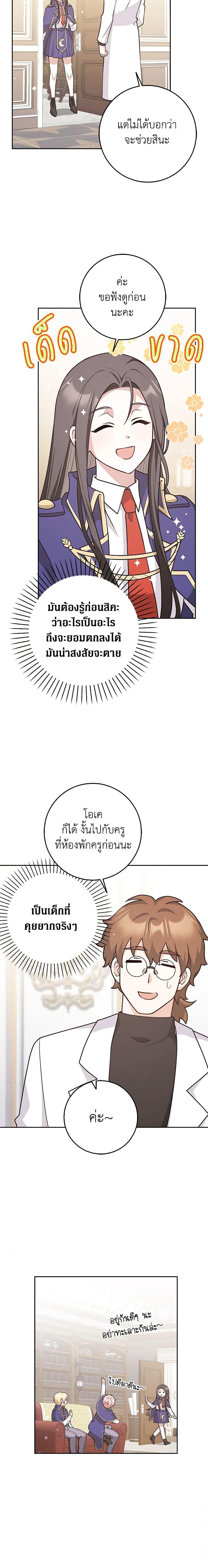 Manga-lc-com อ่านมังงะ อ่านการ์ตูน ออนไลน์ ฟรี Friends Shouldn’t Act This Way ตอนที่ 1 2 3 4 5 6 7 8 9 10 11 12 13 14 ฟรี ไม่มีโฆษณา Manga-lc - อ่าน มังงะ อ่าน การ์ตูน ออนไลน์ อ่านมังงะ ฟรี