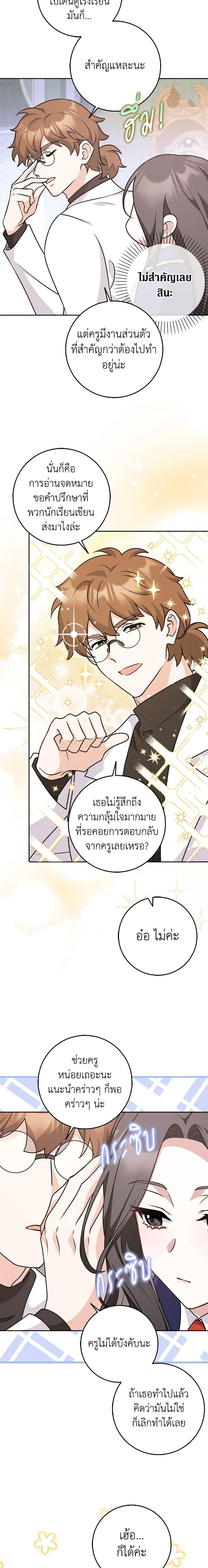 Manga-lc-com อ่านมังงะ อ่านการ์ตูน ออนไลน์ ฟรี Friends Shouldn’t Act This Way ตอนที่ 1 2 3 4 5 6 7 8 9 10 11 12 13 14 ฟรี ไม่มีโฆษณา Manga-lc - อ่าน มังงะ อ่าน การ์ตูน ออนไลน์ อ่านมังงะ ฟรี