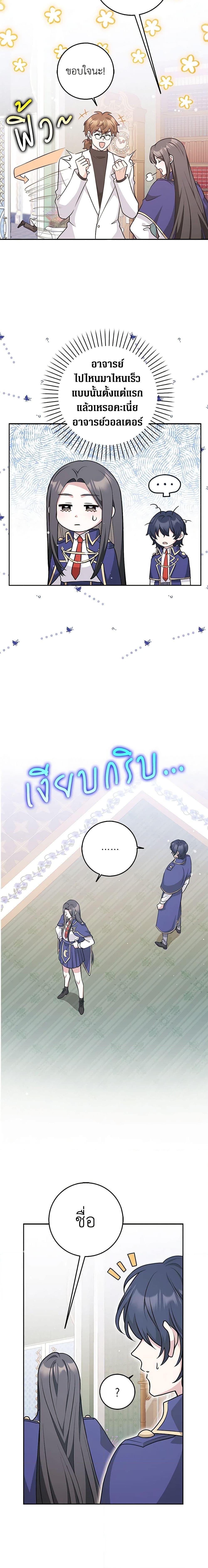 Manga-lc-com อ่านมังงะ อ่านการ์ตูน ออนไลน์ ฟรี Friends Shouldn’t Act This Way ตอนที่ 1 2 3 4 5 6 7 8 9 10 11 12 13 14 ฟรี ไม่มีโฆษณา Manga-lc - อ่าน มังงะ อ่าน การ์ตูน ออนไลน์ อ่านมังงะ ฟรี