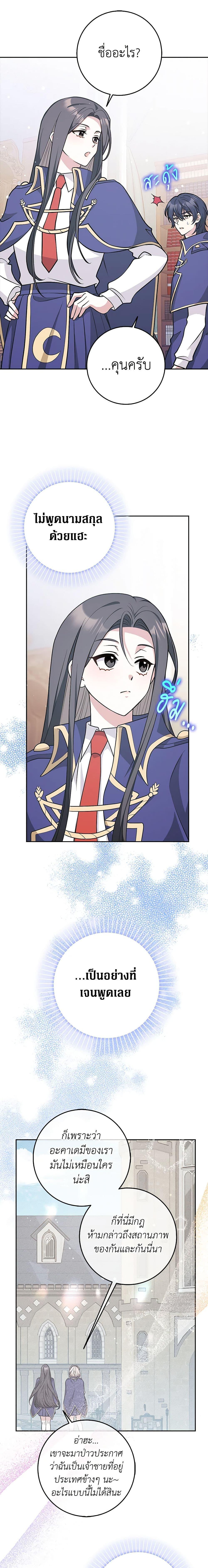 Manga-lc-com อ่านมังงะ อ่านการ์ตูน ออนไลน์ ฟรี Friends Shouldn’t Act This Way ตอนที่ 1 2 3 4 5 6 7 8 9 10 11 12 13 14 ฟรี ไม่มีโฆษณา Manga-lc - อ่าน มังงะ อ่าน การ์ตูน ออนไลน์ อ่านมังงะ ฟรี