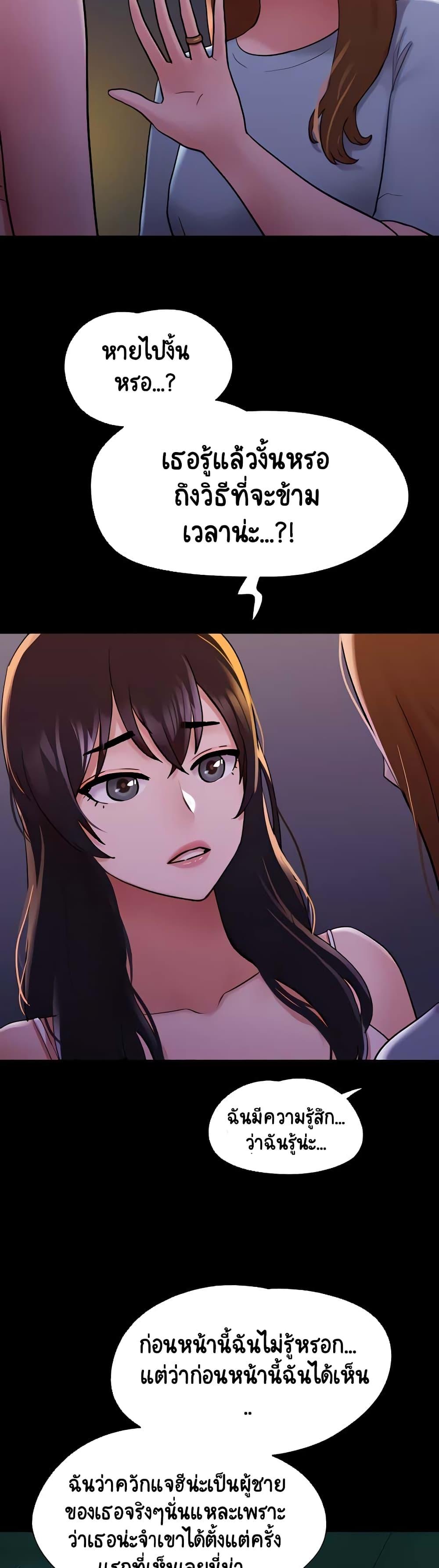 Doujin-Lc- อ่าน โดจิน มังฮวา เกาหลี ญี่ปุ่น จีน แปลไทย Not to Be Missed ตอนที่ 1 2 3 4 5 6 7 8 9 10 11 12 13 14 ฟรี ไม่มีโฆษณา อ่าน โดจิน Manhwa เกาหลี ญี่ปุ่น จีน เรามีครบ คัดมาให้เน้นๆ โดจิน 18+ รับประกันความฟินโดย  Doujin Lc