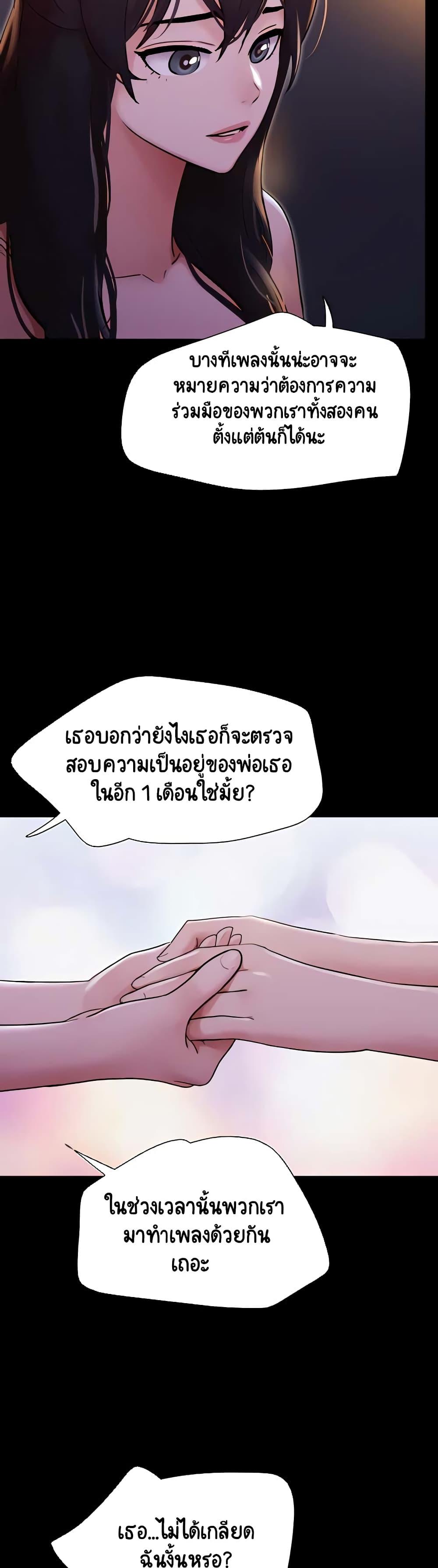 Doujin-Lc- อ่าน โดจิน มังฮวา เกาหลี ญี่ปุ่น จีน แปลไทย Not to Be Missed ตอนที่ 1 2 3 4 5 6 7 8 9 10 11 12 13 14 ฟรี ไม่มีโฆษณา อ่าน โดจิน Manhwa เกาหลี ญี่ปุ่น จีน เรามีครบ คัดมาให้เน้นๆ โดจิน 18+ รับประกันความฟินโดย  Doujin Lc