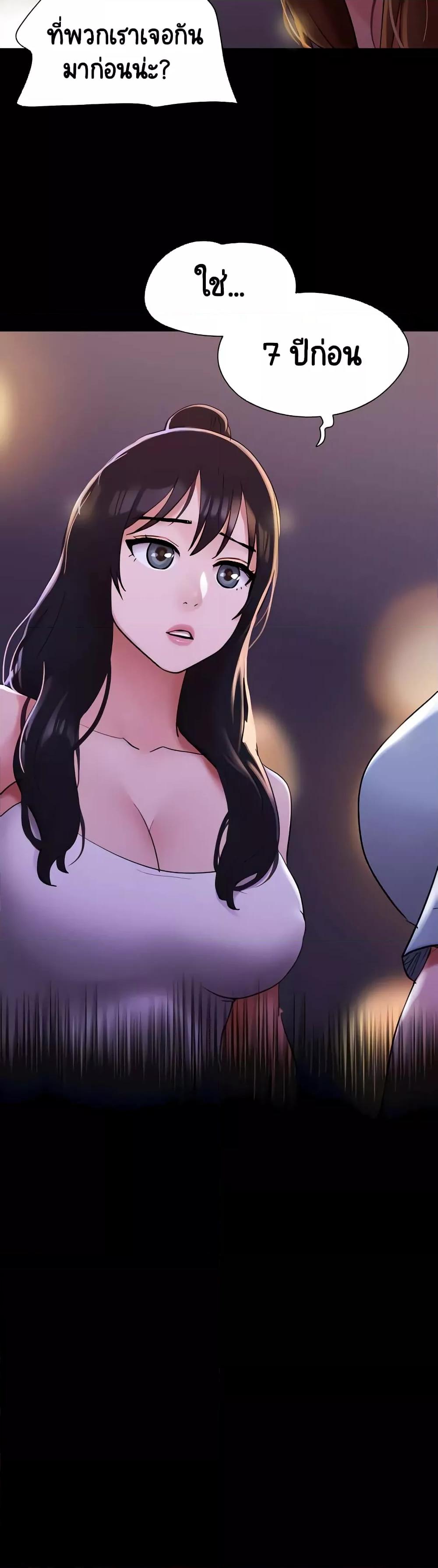 Doujin-Lc- อ่าน โดจิน มังฮวา เกาหลี ญี่ปุ่น จีน แปลไทย Not to Be Missed ตอนที่ 1 2 3 4 5 6 7 8 9 10 11 12 13 14 ฟรี ไม่มีโฆษณา อ่าน โดจิน Manhwa เกาหลี ญี่ปุ่น จีน เรามีครบ คัดมาให้เน้นๆ โดจิน 18+ รับประกันความฟินโดย  Doujin Lc