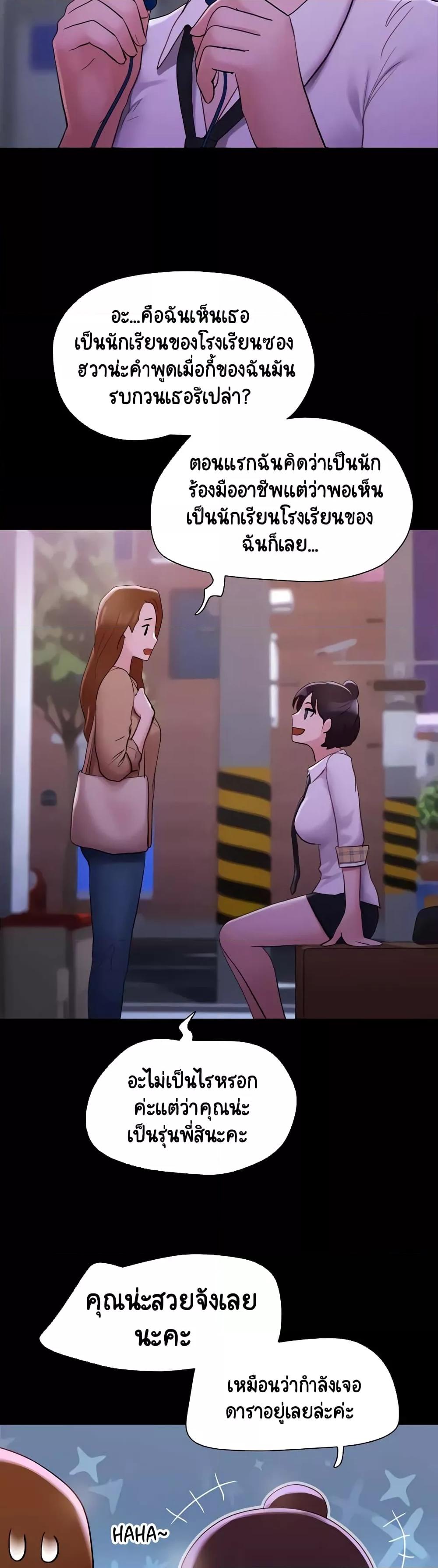 Doujin-Lc- อ่าน โดจิน มังฮวา เกาหลี ญี่ปุ่น จีน แปลไทย Not to Be Missed ตอนที่ 1 2 3 4 5 6 7 8 9 10 11 12 13 14 ฟรี ไม่มีโฆษณา อ่าน โดจิน Manhwa เกาหลี ญี่ปุ่น จีน เรามีครบ คัดมาให้เน้นๆ โดจิน 18+ รับประกันความฟินโดย  Doujin Lc