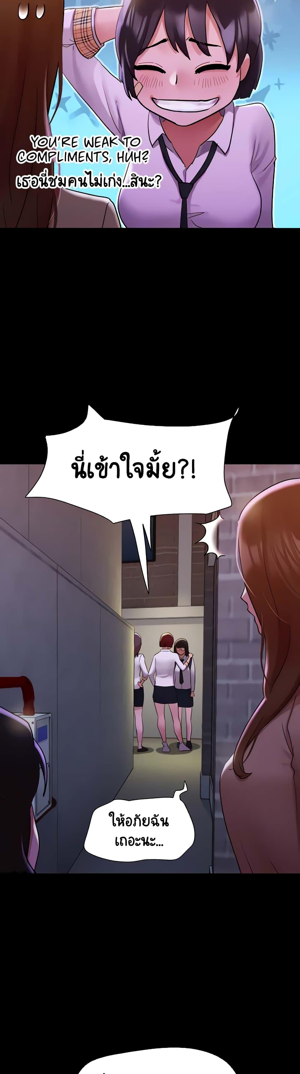 Doujin-Lc- อ่าน โดจิน มังฮวา เกาหลี ญี่ปุ่น จีน แปลไทย Not to Be Missed ตอนที่ 1 2 3 4 5 6 7 8 9 10 11 12 13 14 ฟรี ไม่มีโฆษณา อ่าน โดจิน Manhwa เกาหลี ญี่ปุ่น จีน เรามีครบ คัดมาให้เน้นๆ โดจิน 18+ รับประกันความฟินโดย  Doujin Lc