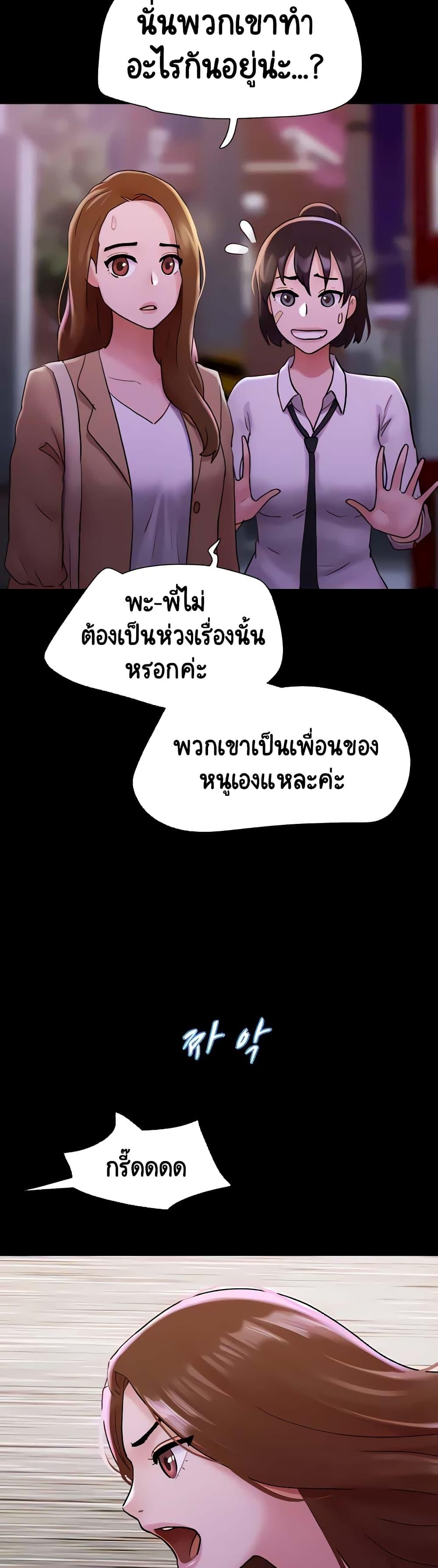 Doujin-Lc- อ่าน โดจิน มังฮวา เกาหลี ญี่ปุ่น จีน แปลไทย Not to Be Missed ตอนที่ 1 2 3 4 5 6 7 8 9 10 11 12 13 14 ฟรี ไม่มีโฆษณา อ่าน โดจิน Manhwa เกาหลี ญี่ปุ่น จีน เรามีครบ คัดมาให้เน้นๆ โดจิน 18+ รับประกันความฟินโดย  Doujin Lc
